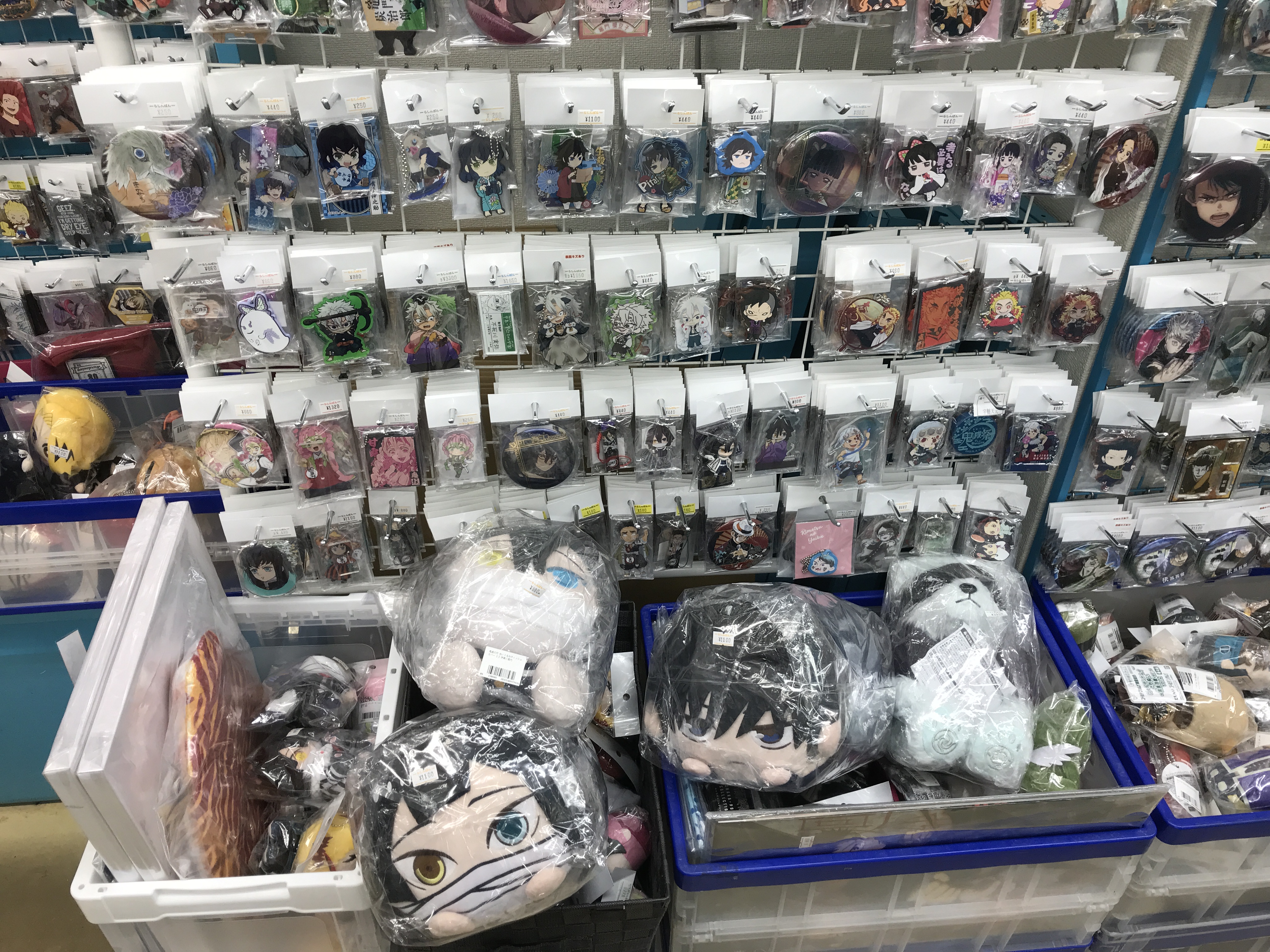 姫路店】鬼滅の刃たくさんご用意しております！ | らしんばん