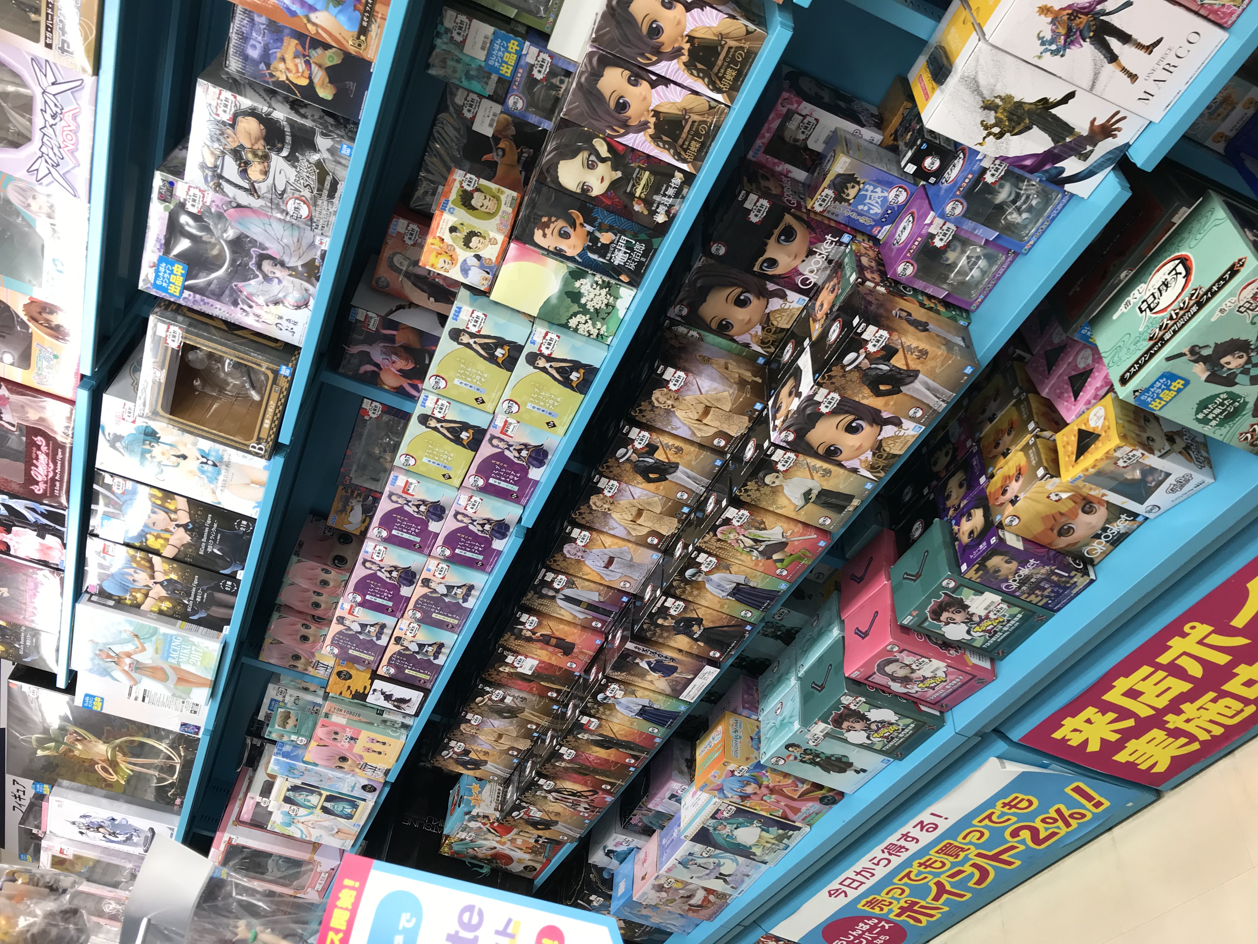 中野店】鬼滅の刃コーナー展開中です！ | らしんばん
