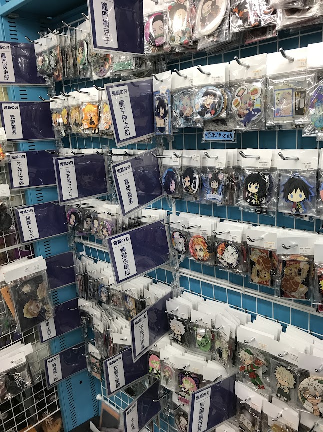 松山店】鬼滅の刃コーナー展開中です！ | らしんばん