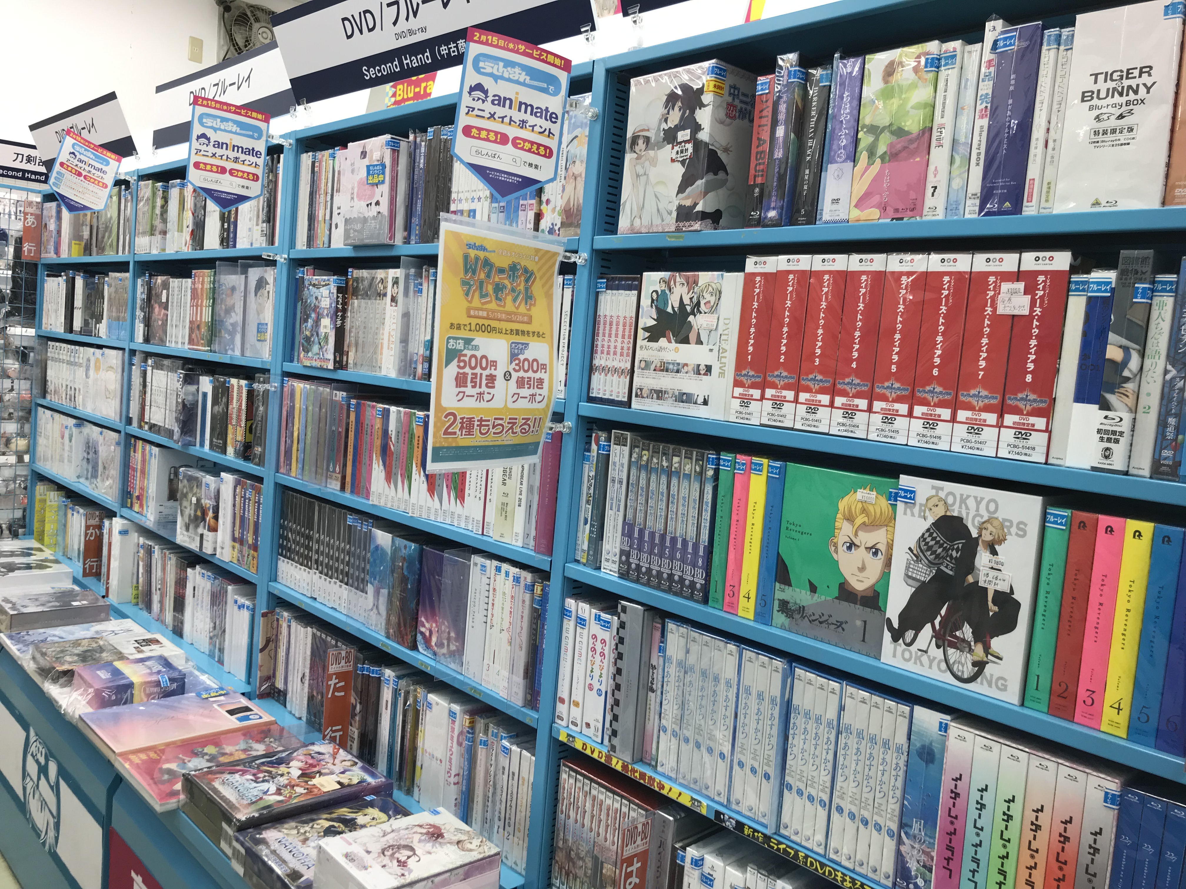 アニメ DVD Blu-ray 大量 セット バラ売り歓迎ちです Blu-ray【アニメ