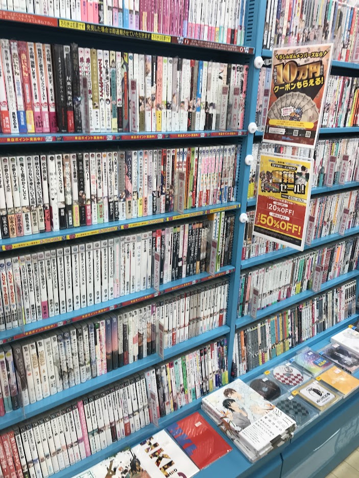 らしんばんモラージュ菖蒲店】書籍最大半額セール！！！【6月超半額