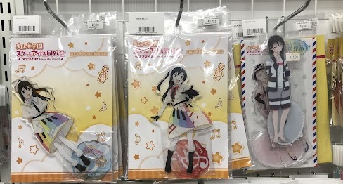 長野店】ラブライブ！虹ヶ咲学園スクールアイドル同好会グッズ特設