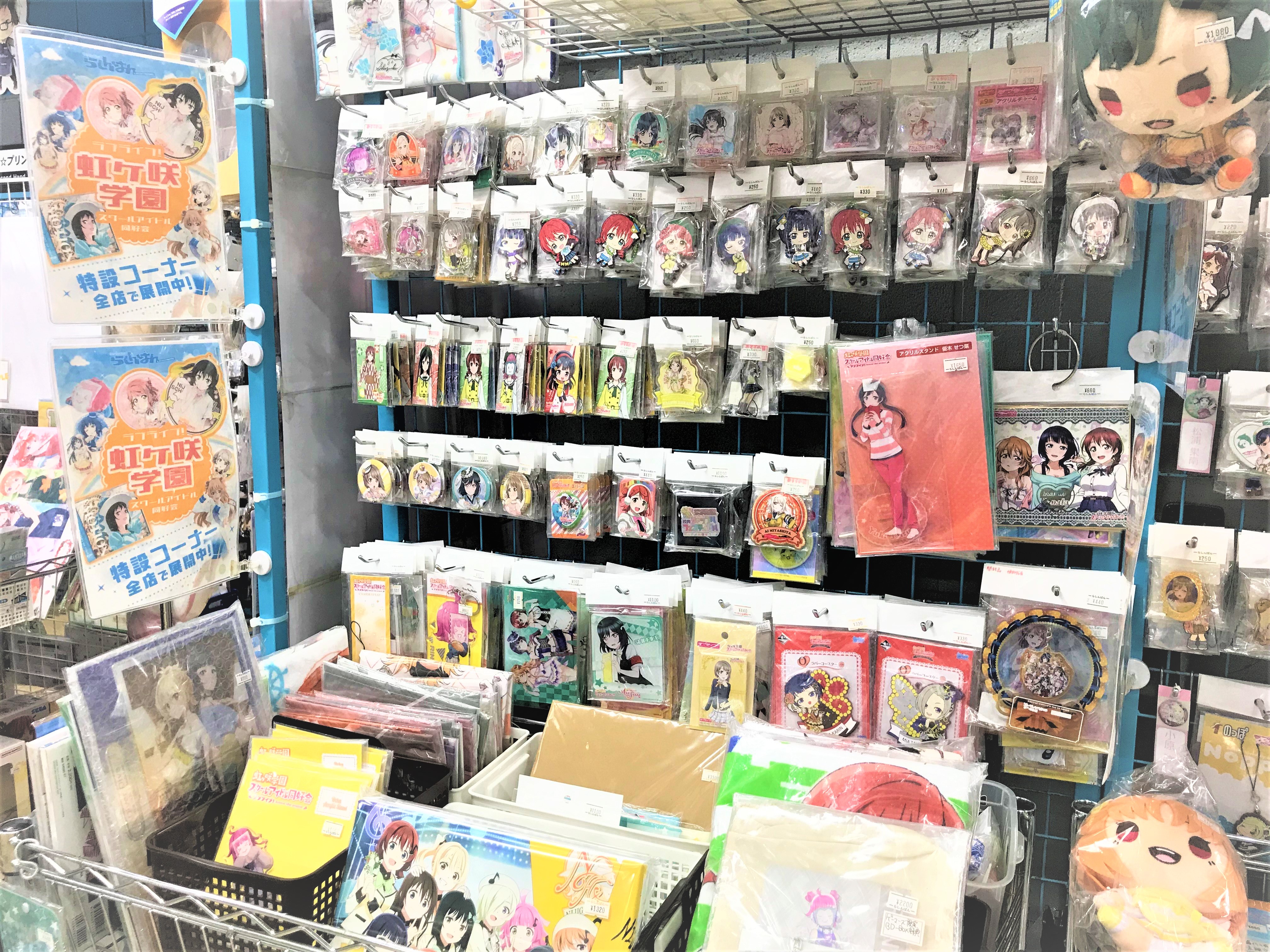 宇都宮店】ラブライブ！虹ヶ咲学園スクールアイドル同好会グッズ特設