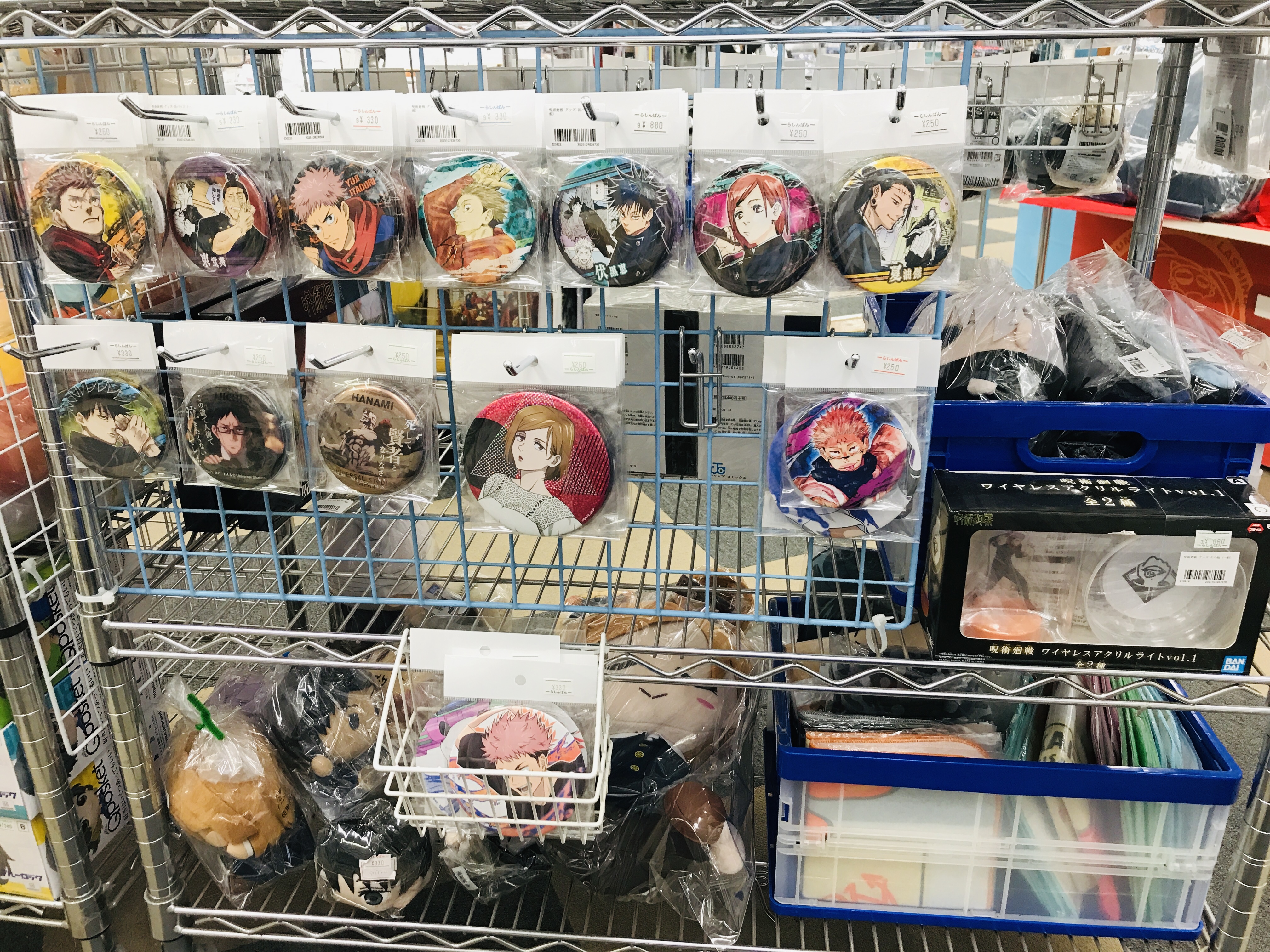 man 推し活セット(※まとめ売り/おまけ(Tシャツ、パンフ、ぺンラ等) 呪術廻戦 Tシャツコレクションー拾参ー | 呪術廻戦 日用品