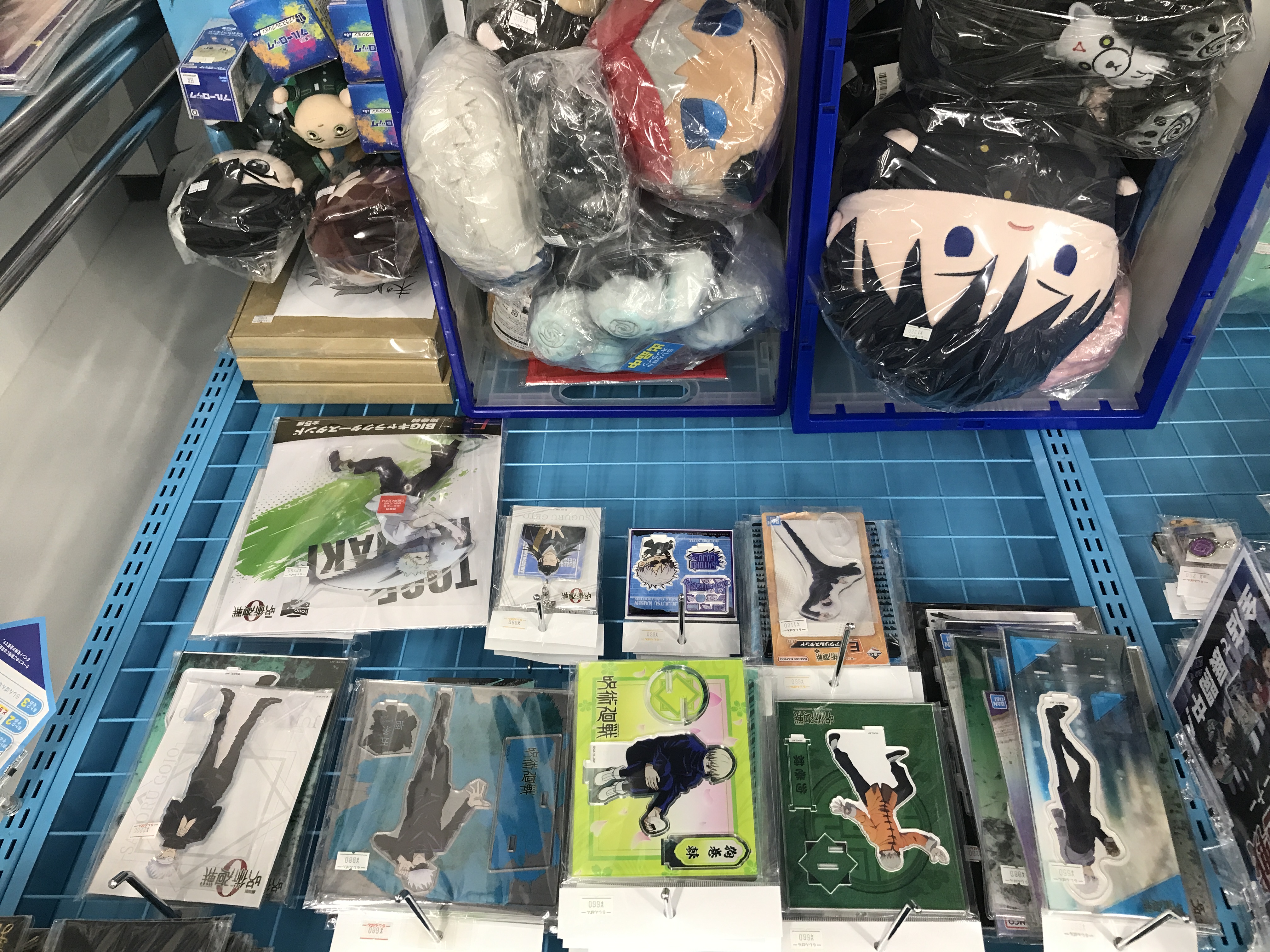 呪術廻戦 グッズ まとめ売り 約609点 名古屋店本館】呪術廻戦コーナー展開中✨【呪術廻戦】 | らしんばん