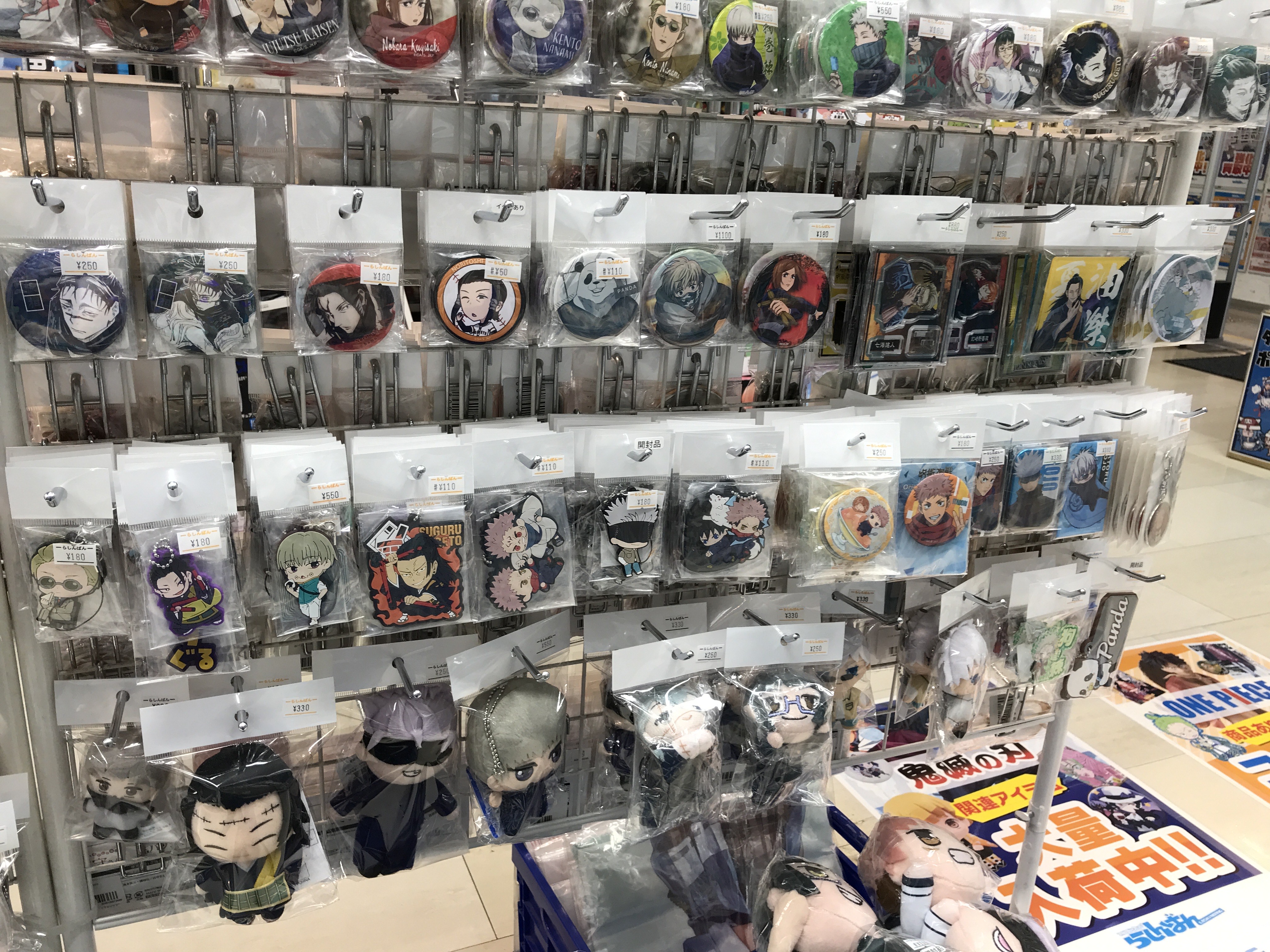 天王寺店】アニメ2期が待ち遠しい！呪術廻戦 コーナー展開中