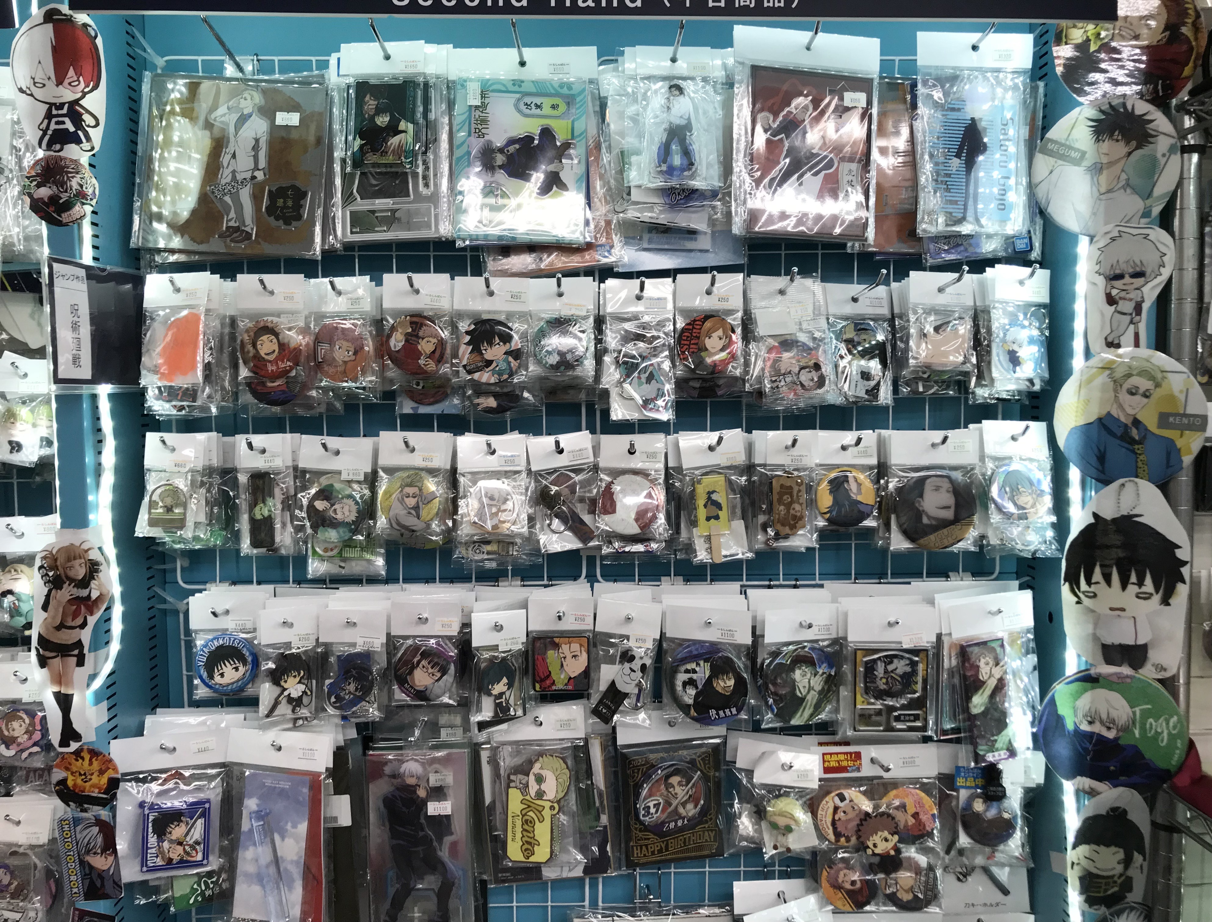 大宮店】呪術廻戦コーナー展開中!! | らしんばん