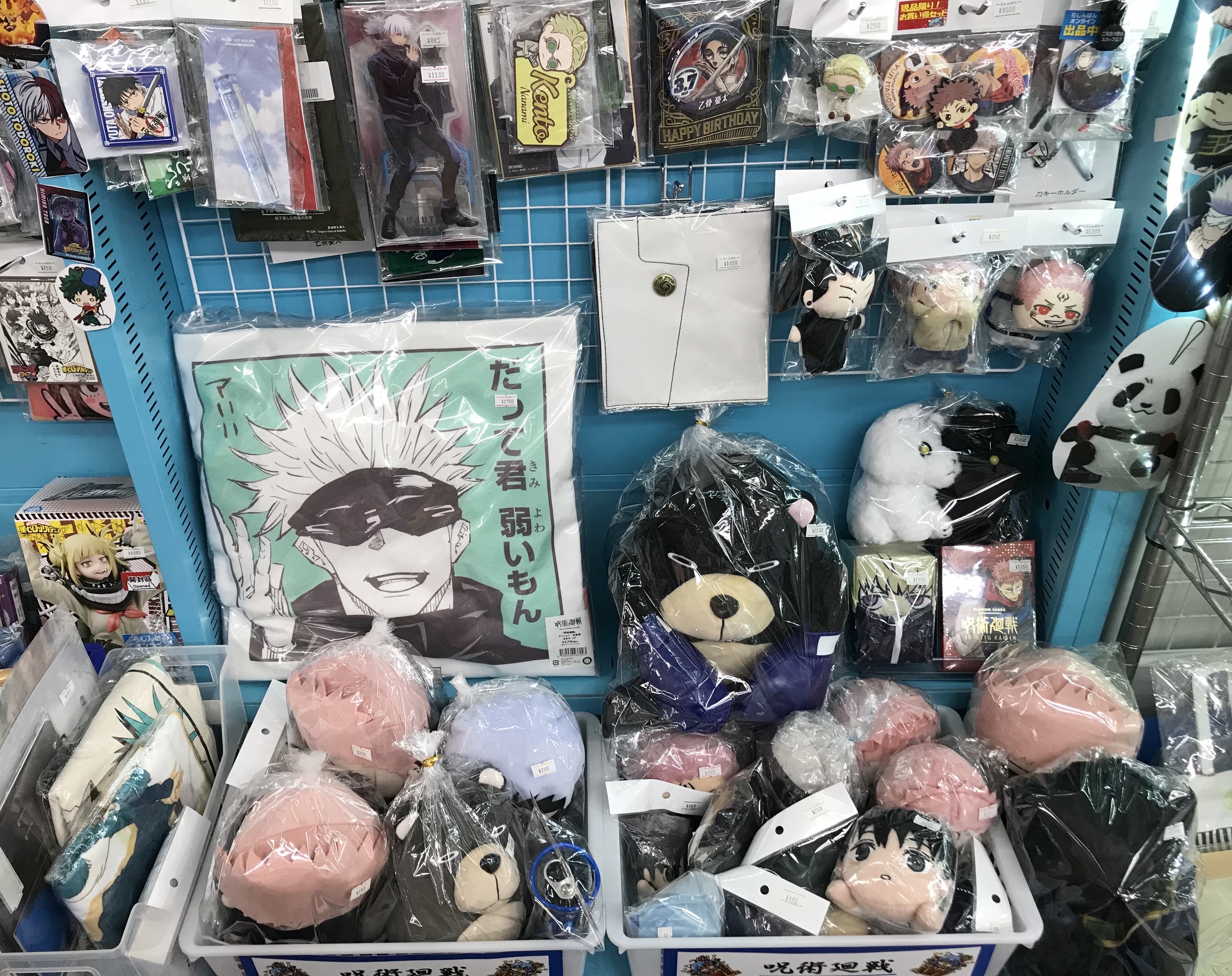 大宮店】呪術廻戦コーナー展開中!! | らしんばん