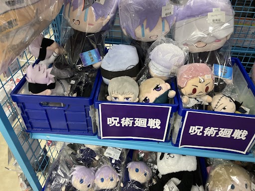 札幌店】アニメ2期放送間近！呪術廻戦コーナー大・特・集！！ | らしんばん