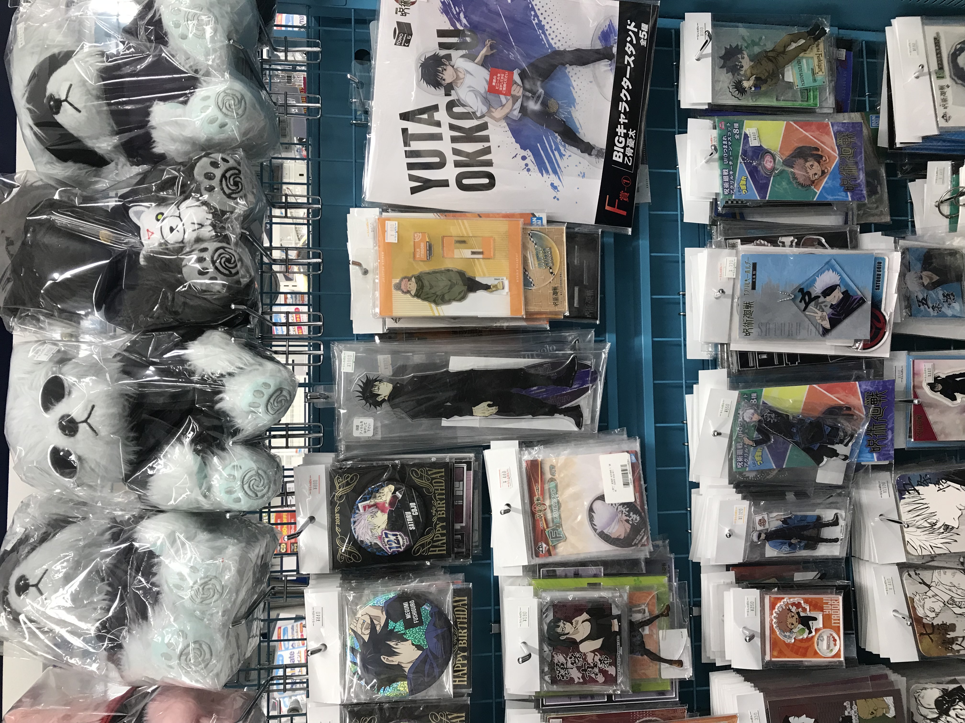立川店2号館】呪術廻戦コーナー展開中！！ | らしんばん