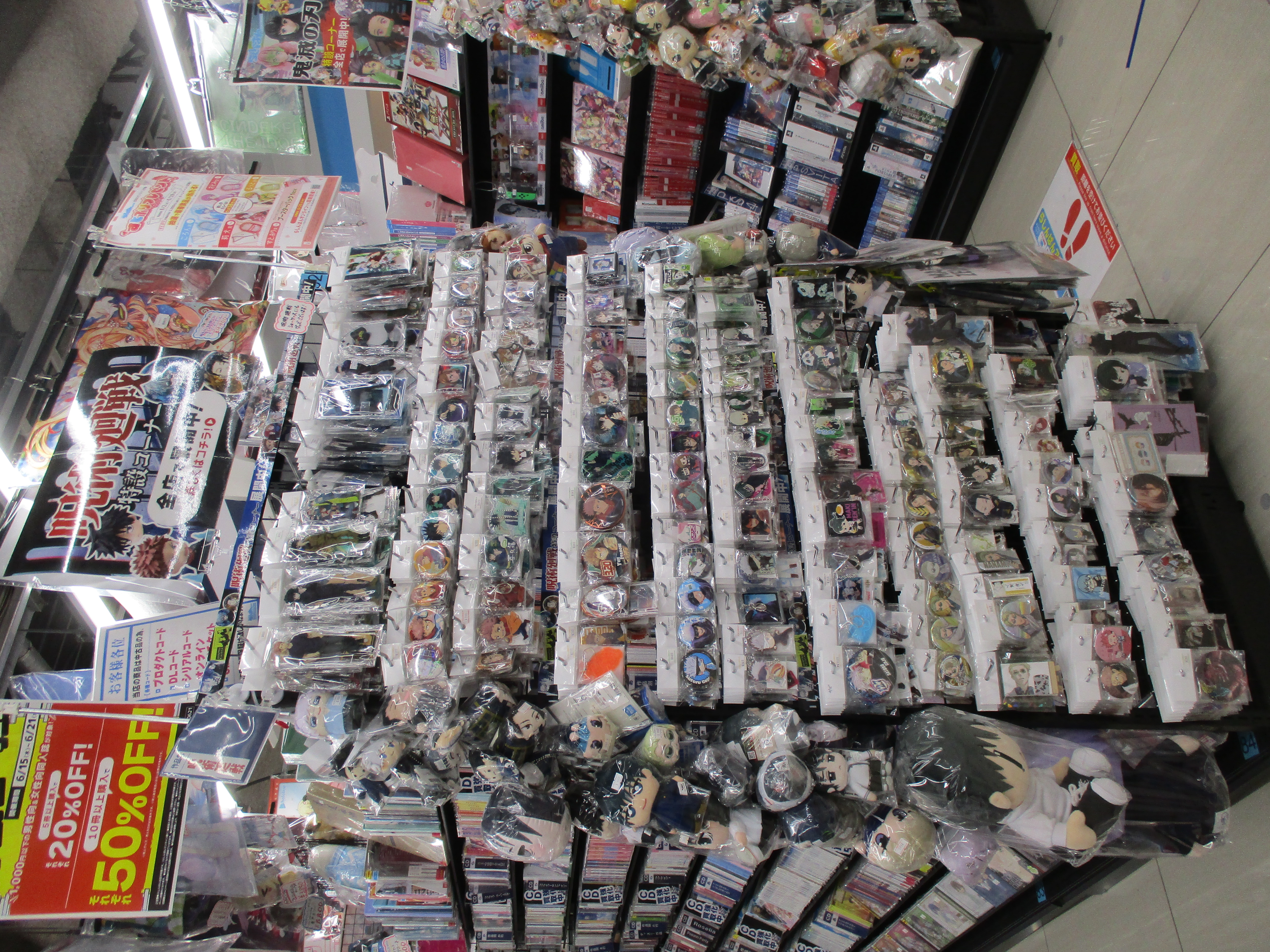 町田店】『呪術廻戦』大特集コーナー!! | らしんばん