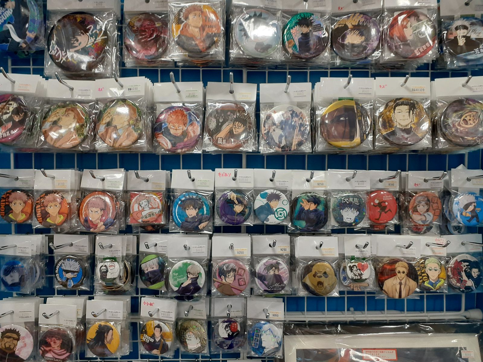 援助交際撲滅運動 こばやしてつや　初版　コレクションアイテム 福岡天神店】「呪術廻戦」特集コーナー！ | らしんばん