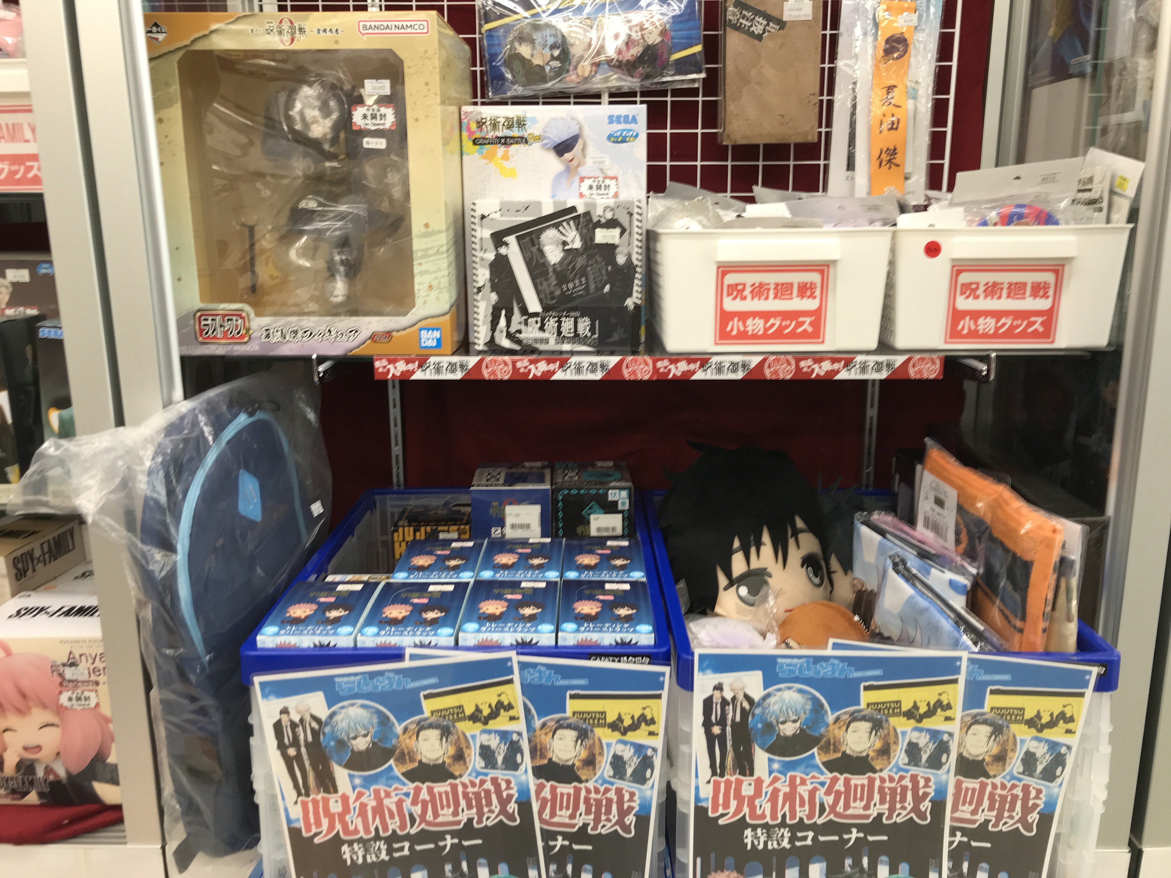 浜松店】アニメ2期放送間近！呪術廻戦 特設コーナー展開中