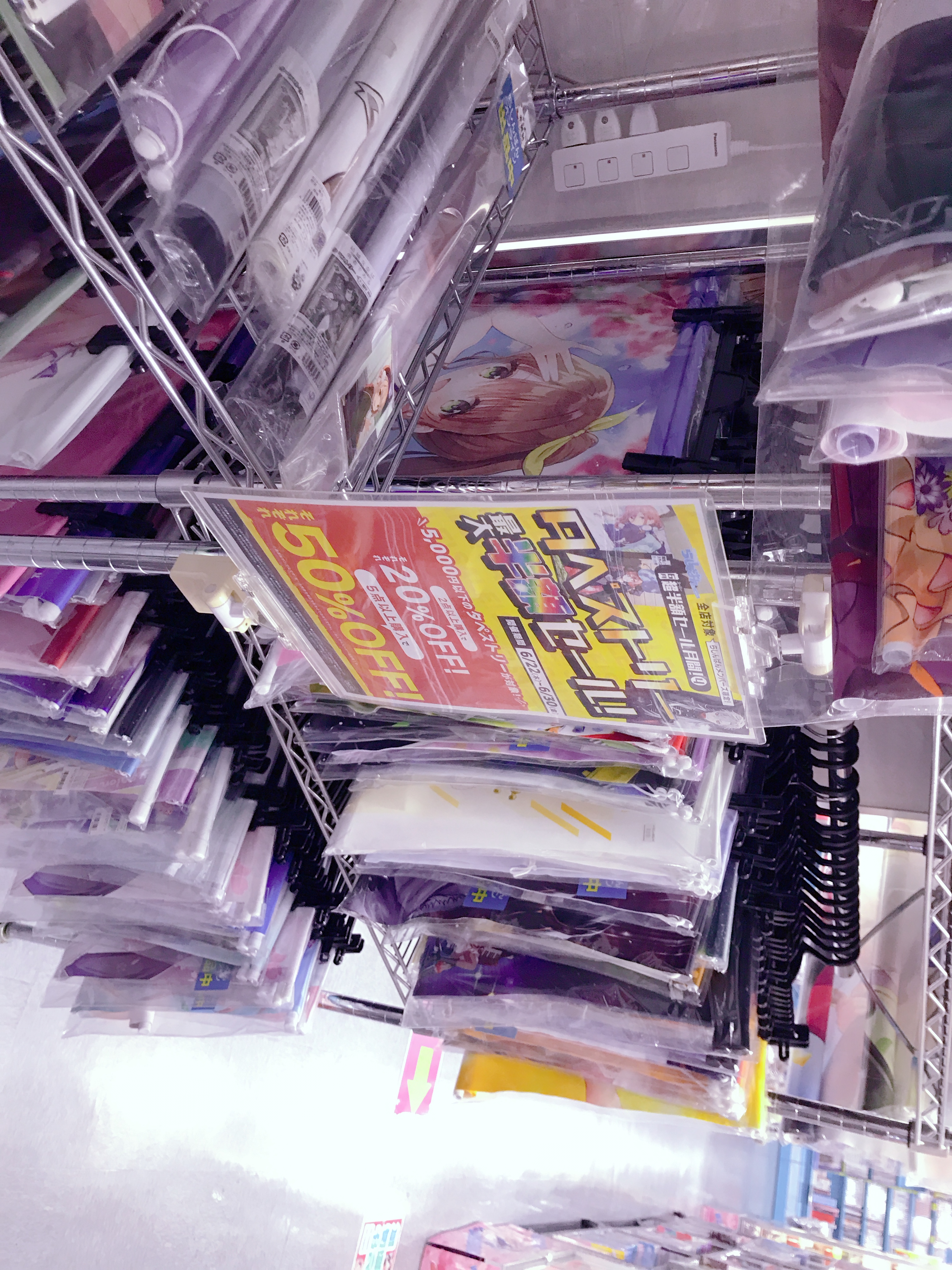 タペストリーの価格調整を行いました！最大半額セールも開催