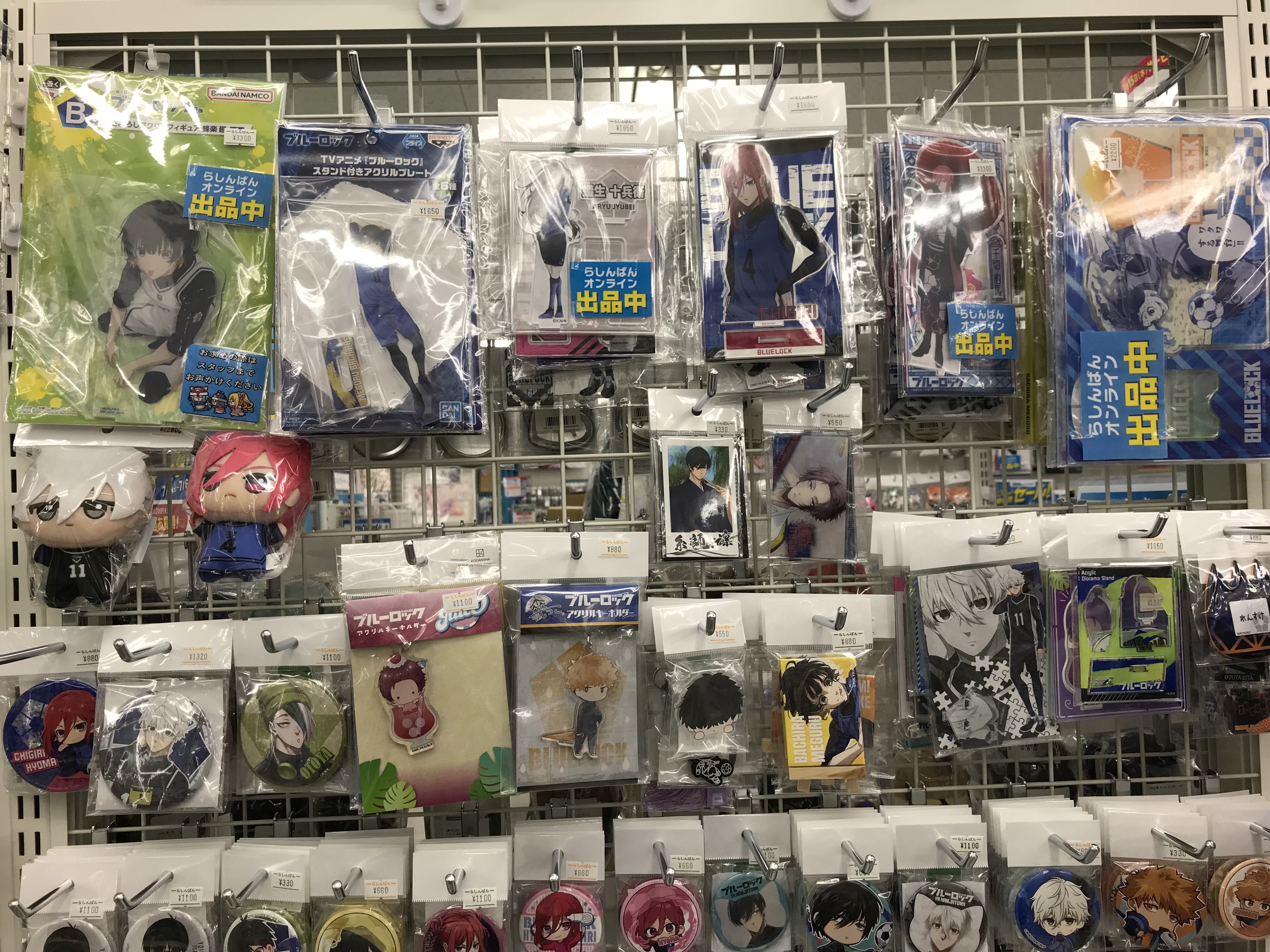 【追加しました】ブルーロック　グッズ　まとめ売り　バラ売り バラ売り可 ブルーロック キャラクターグッズ まとめ売り - メルカリ