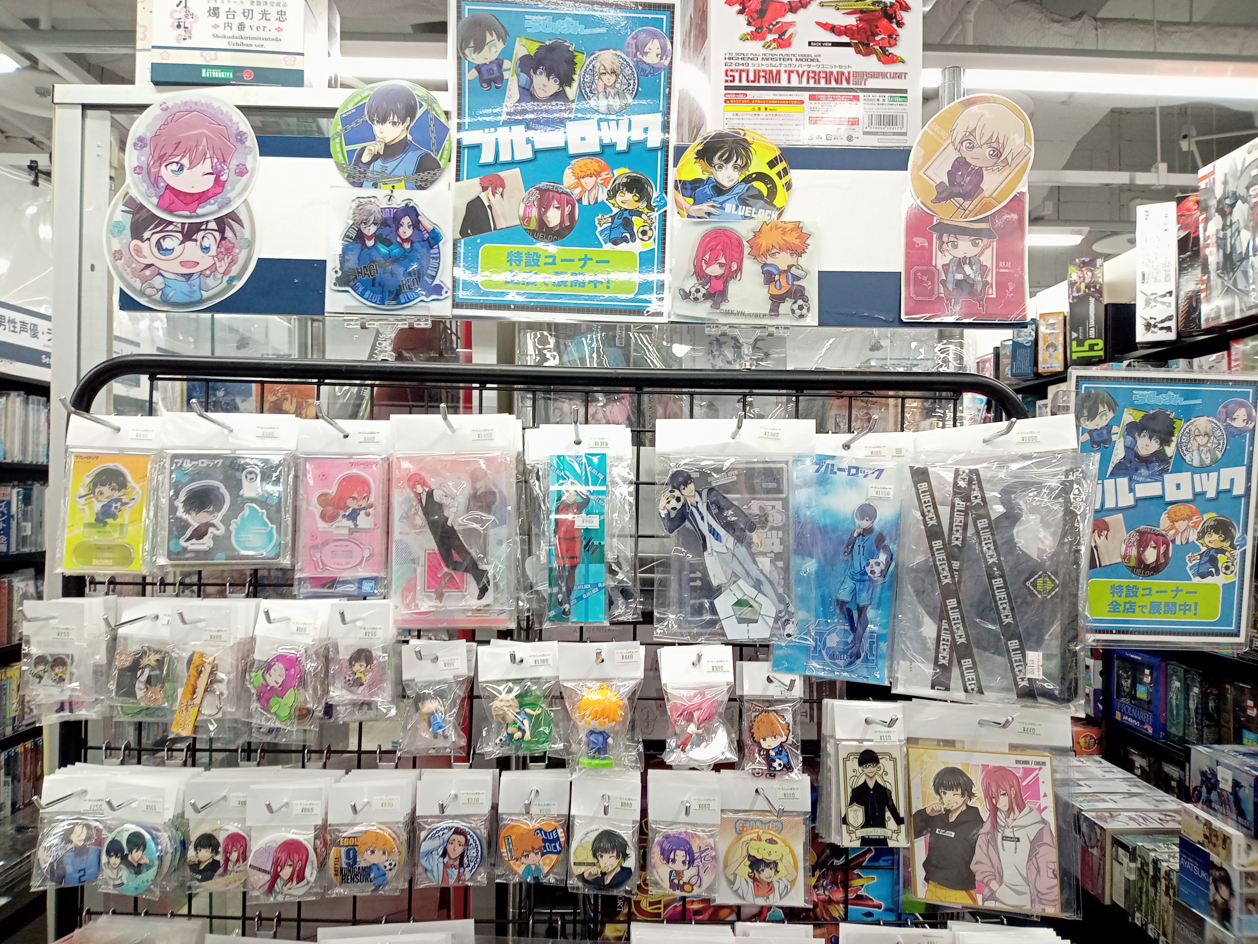 らしんばん神戸店 ブルーロック特設コーナー展開中！！ | らしんばん