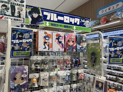イオンモール新利府店】ブルーロックコーナー誕生！！ | らしんばん