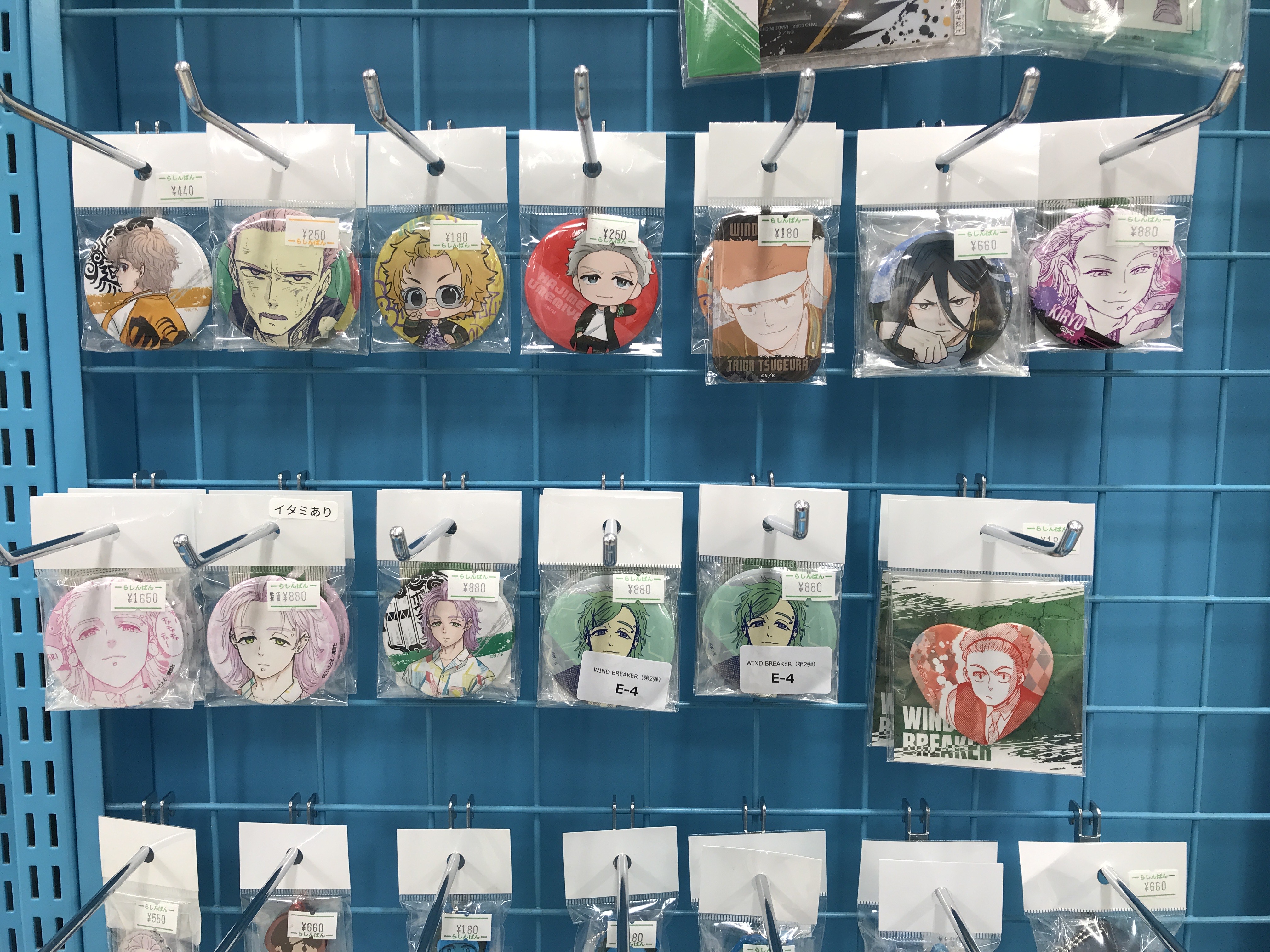 天王寺店】WIND BREAKER激推し中!!!(/・ω・)/ | らしんばん