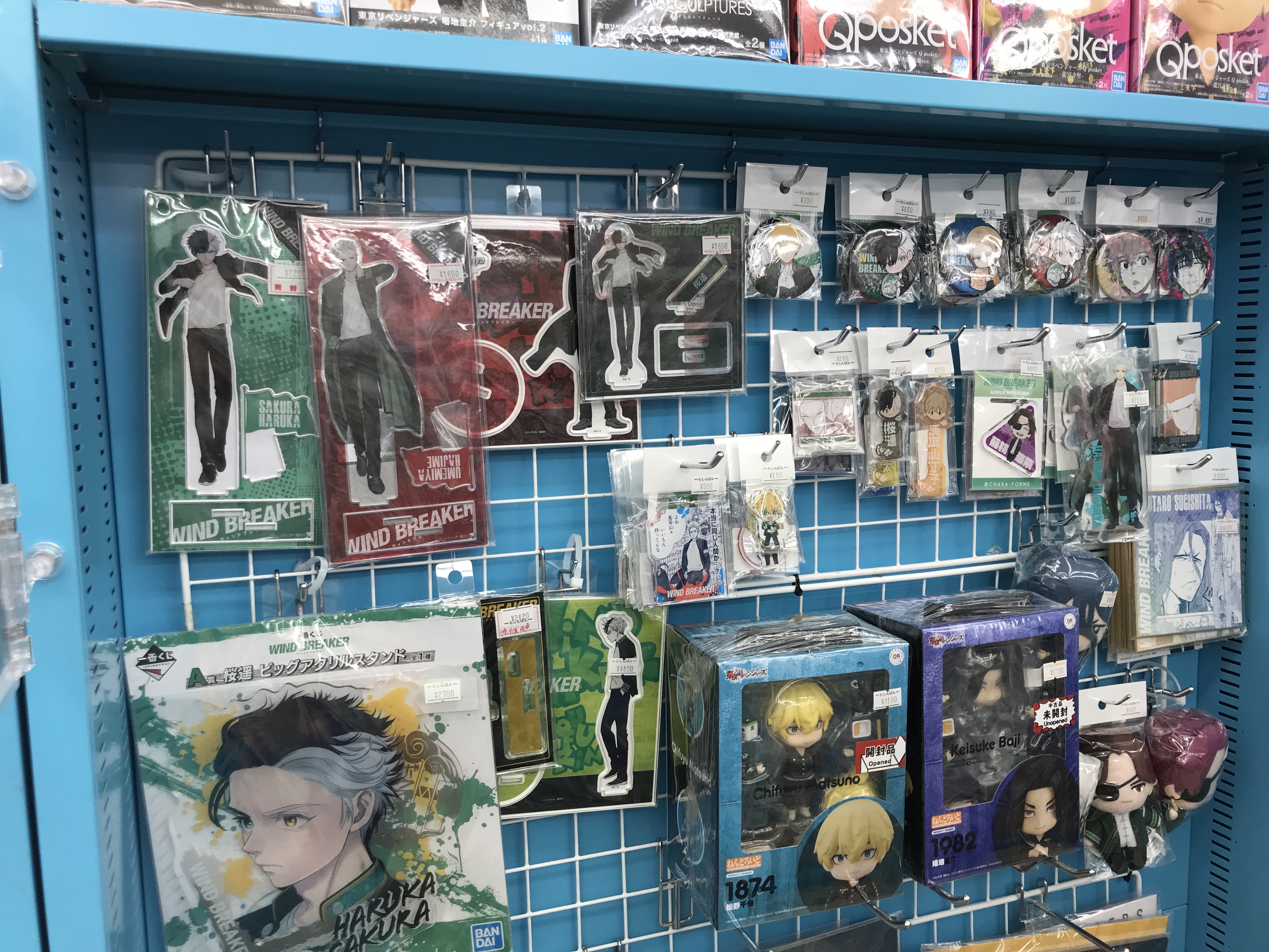 WIND BREAKER まとめ売り WIND BREAKER(ウィンドブレイカー) グッズ情報 on X: 