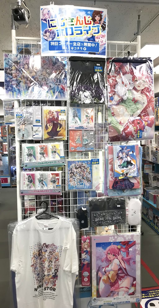 大宮店/コーナー情報】にじさんじ＆ホロライブ特設コーナー展開中