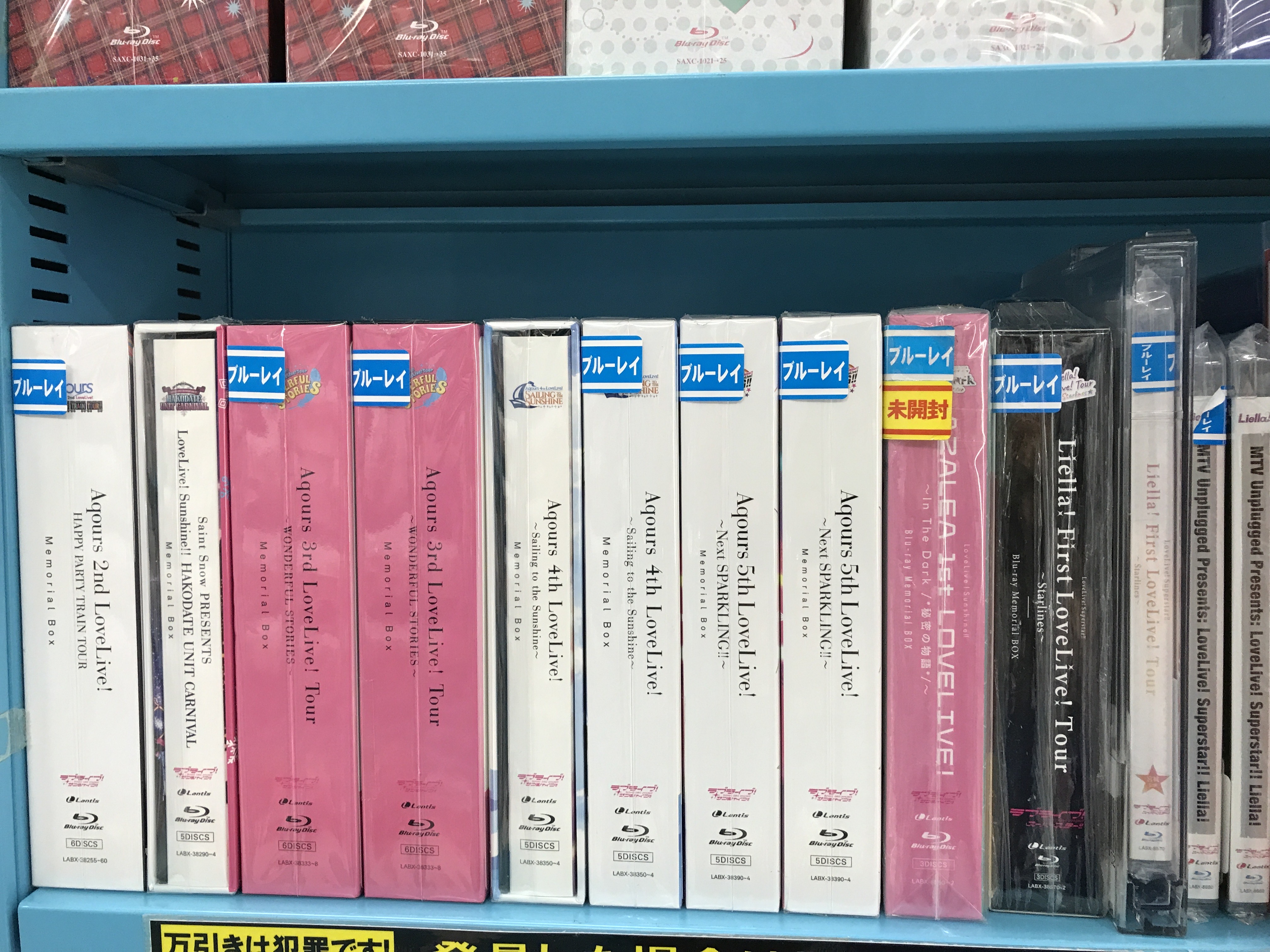 ラブライブシリーズ 物販等 まとめ売り 101点 ラブライブシリーズ 物販等 まとめ売り 101点 ラブライブ!スーパー