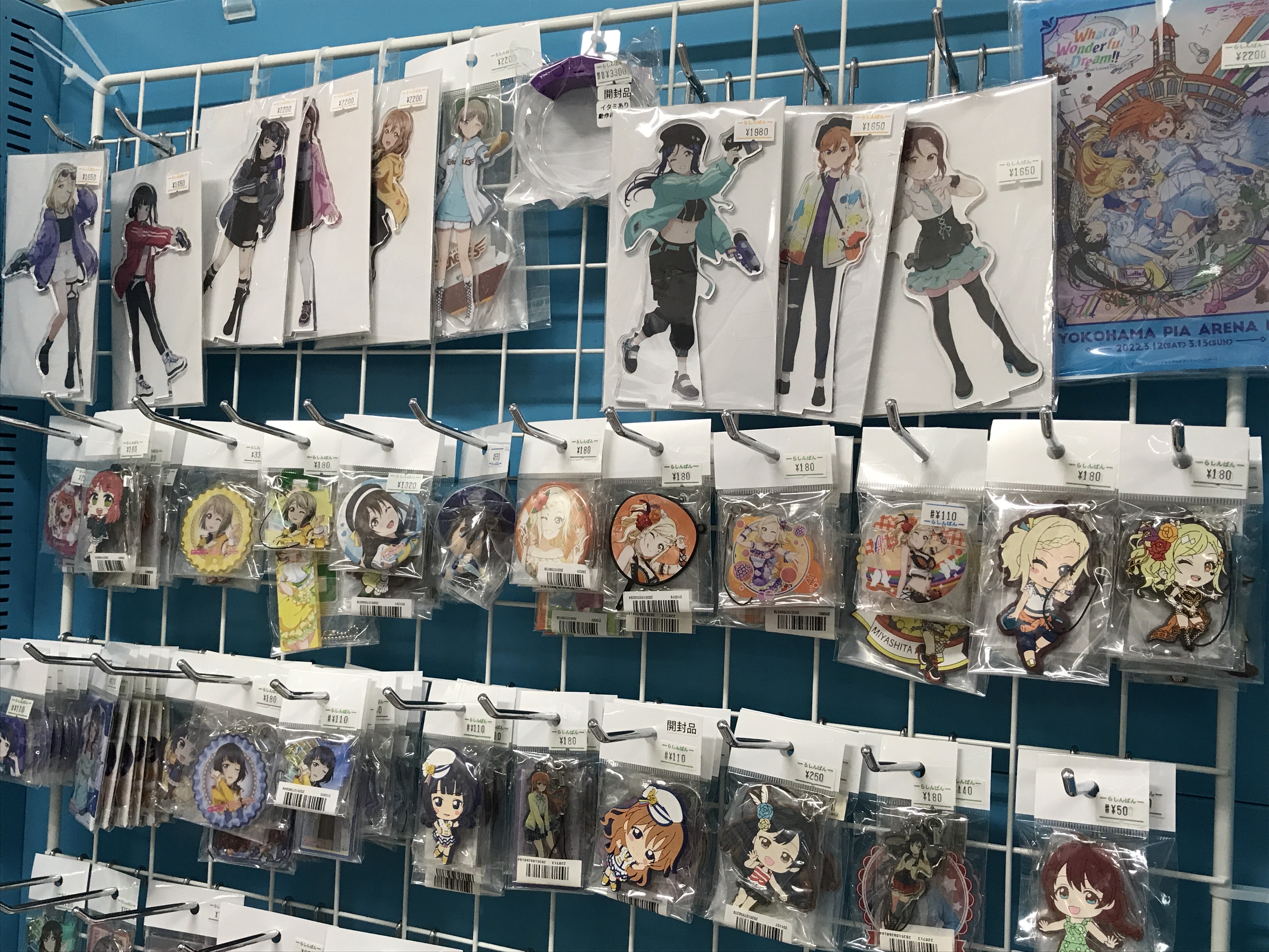 ラブライブシリーズ 物販等 まとめ売り 101点 ラブライブ！シリーズ