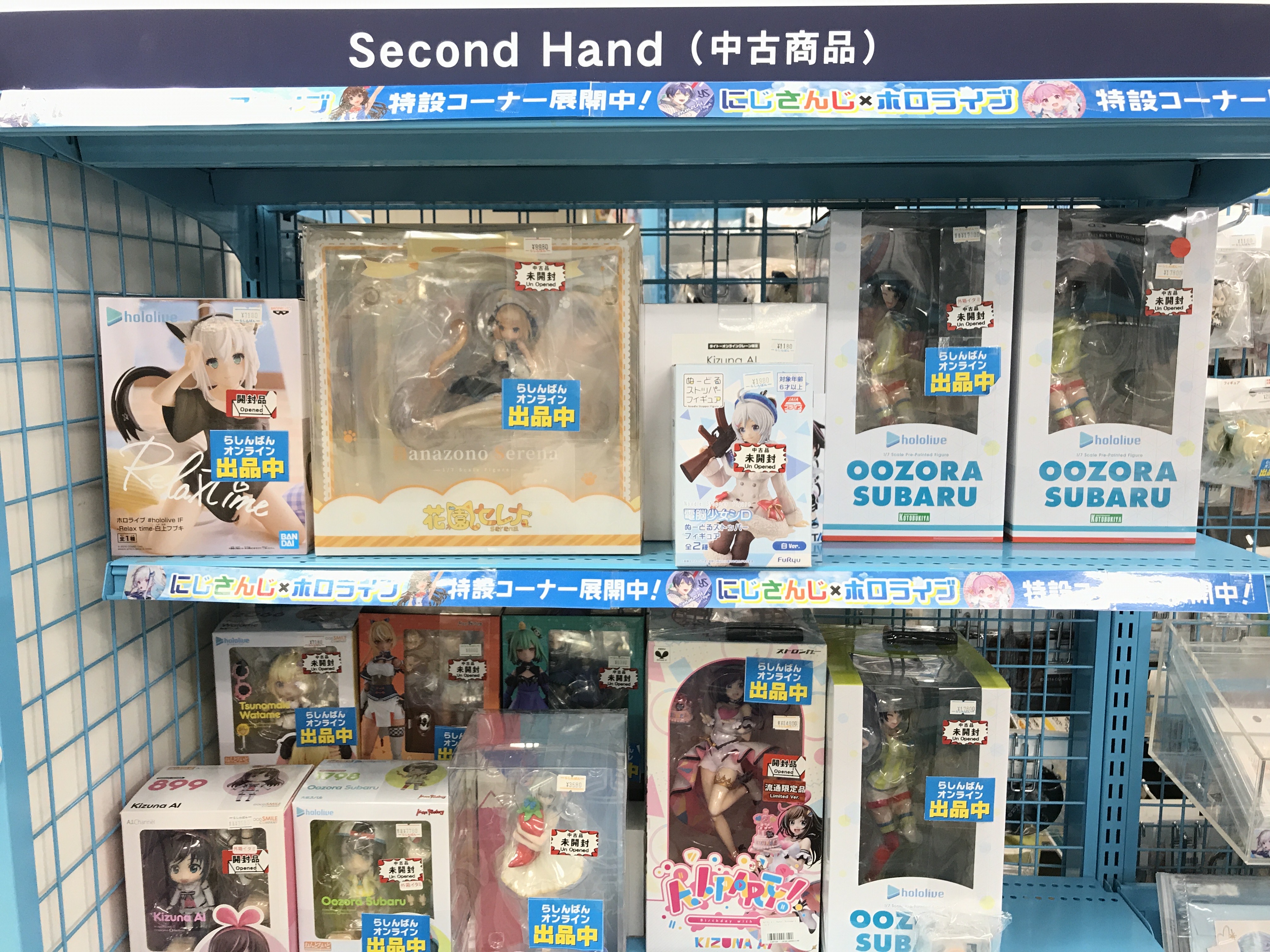 広島店】にじさんじ・ホロライブ 特設コーナーのご案内です