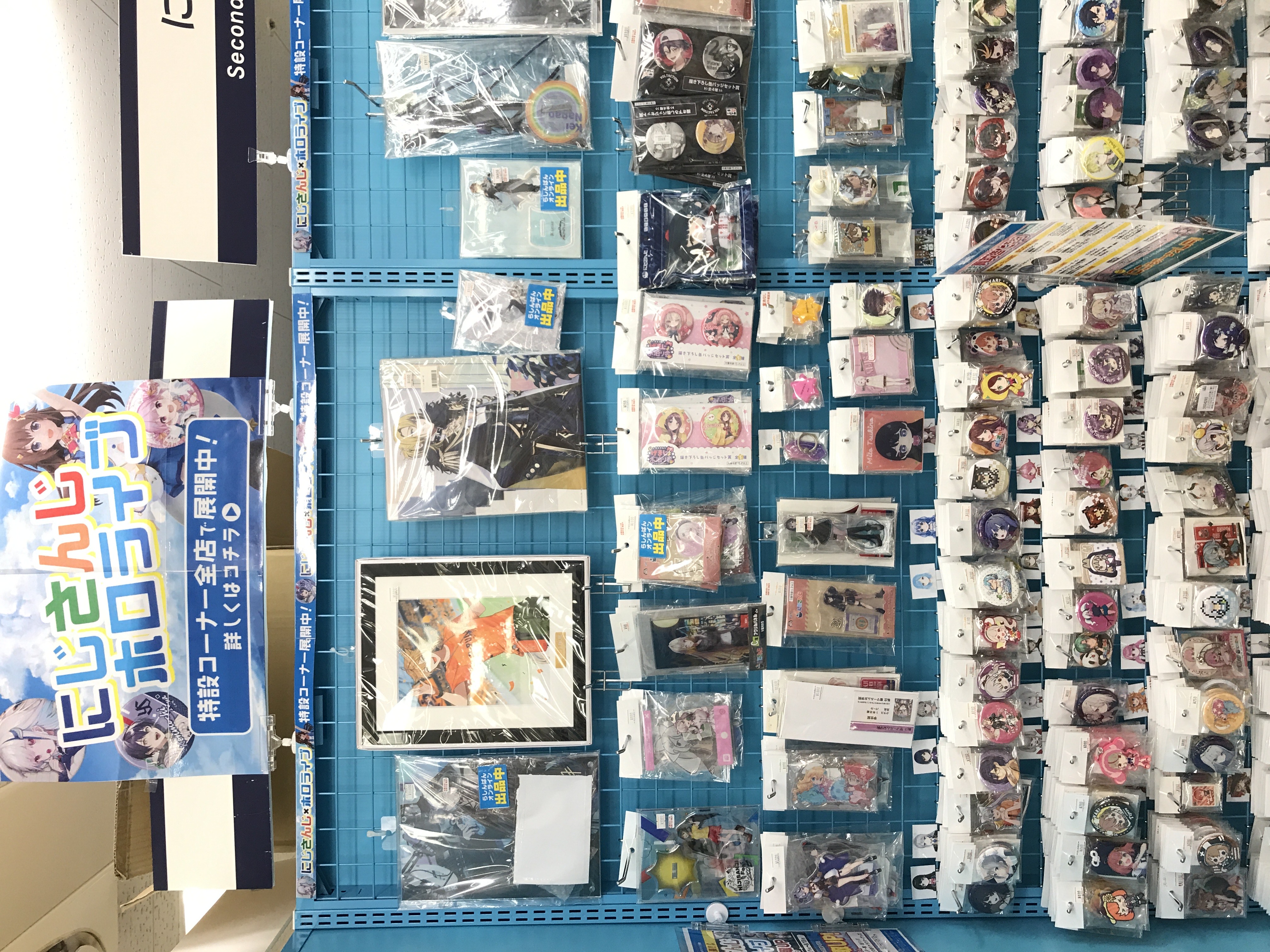 広島店】にじさんじ・ホロライブ 特設コーナーのご案内です