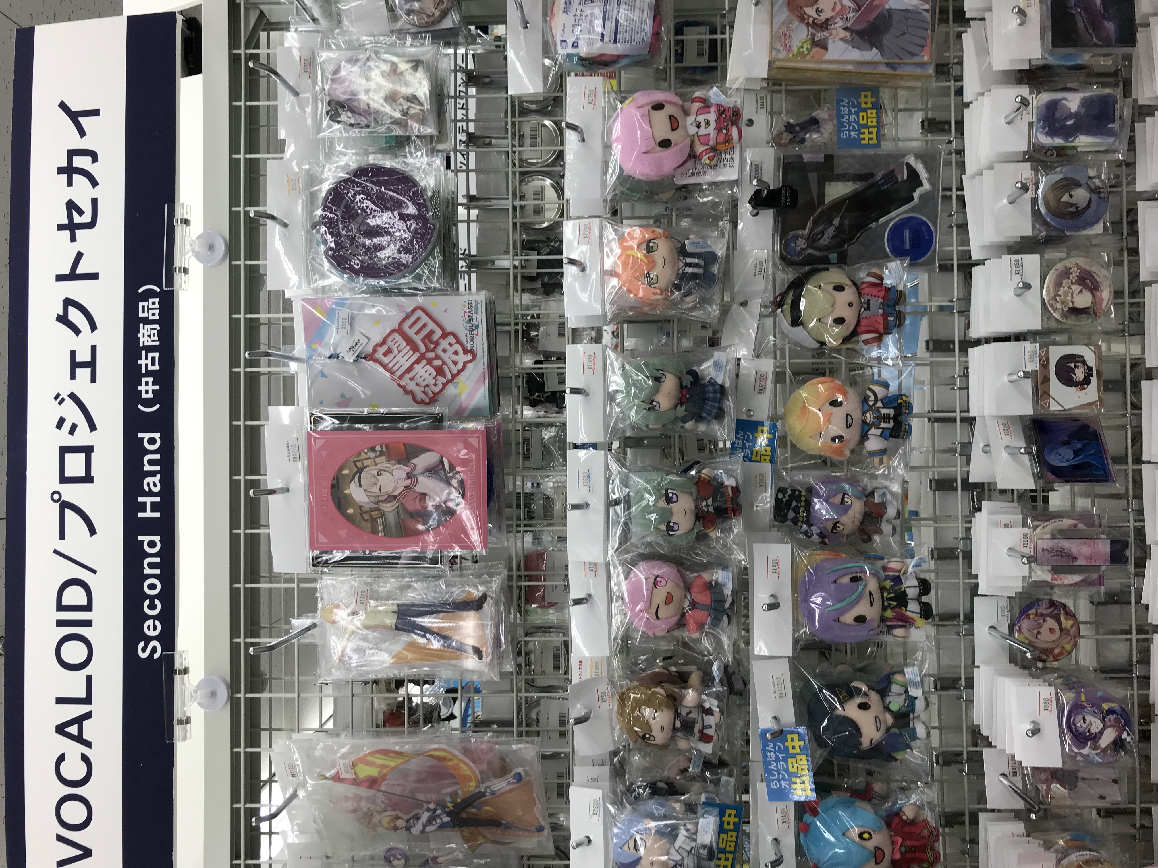 らしんばん熊本店】プロジェクトセカイ コーナー移動しました