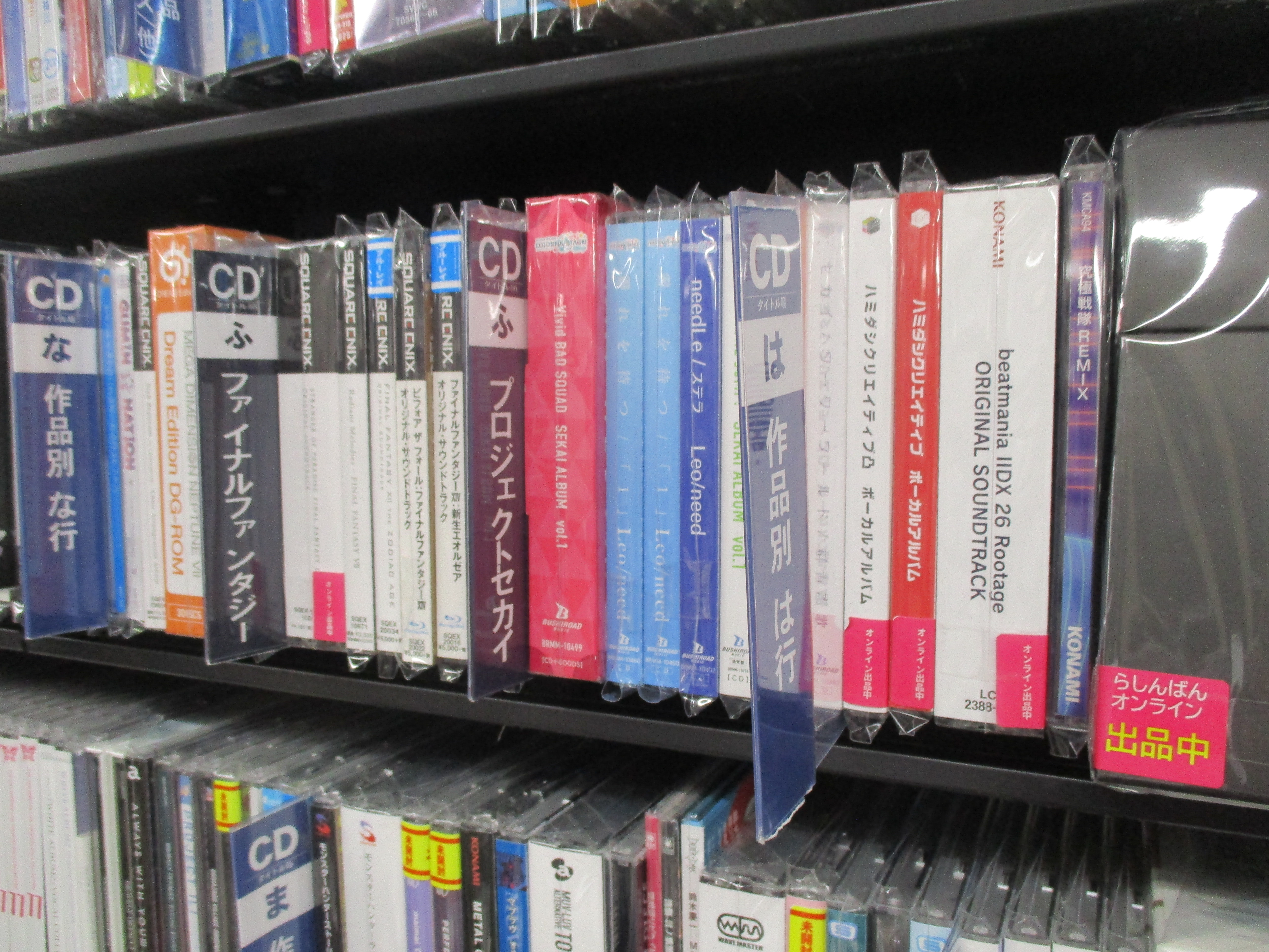 町田店】「プロジェクトセカイ」特設コーナー大展開中！ | らしんばん