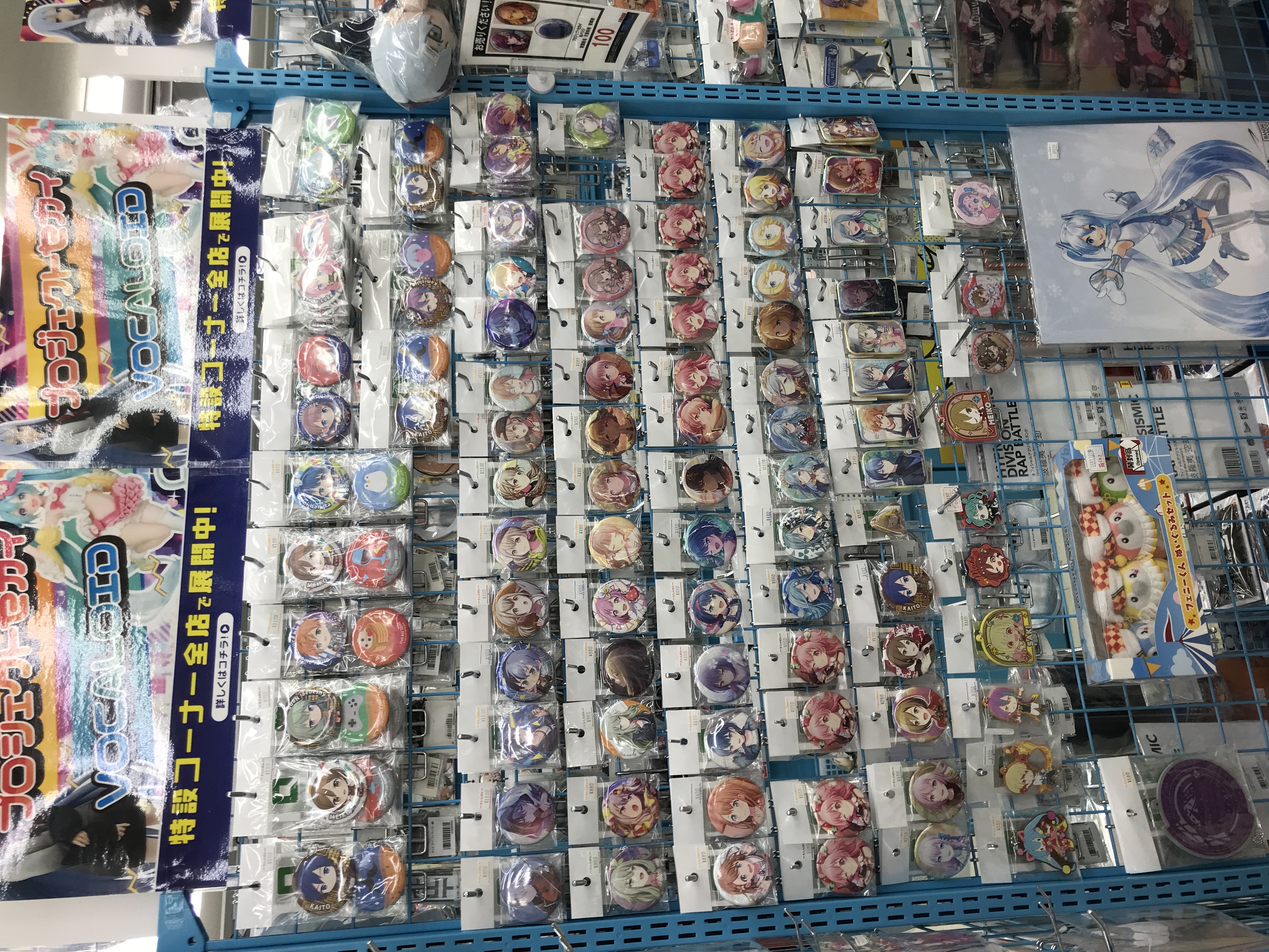 プロジェクトセカイ ばら売り らしんばん横浜店】プロジェクトセカイ 特設コーナー大展開中