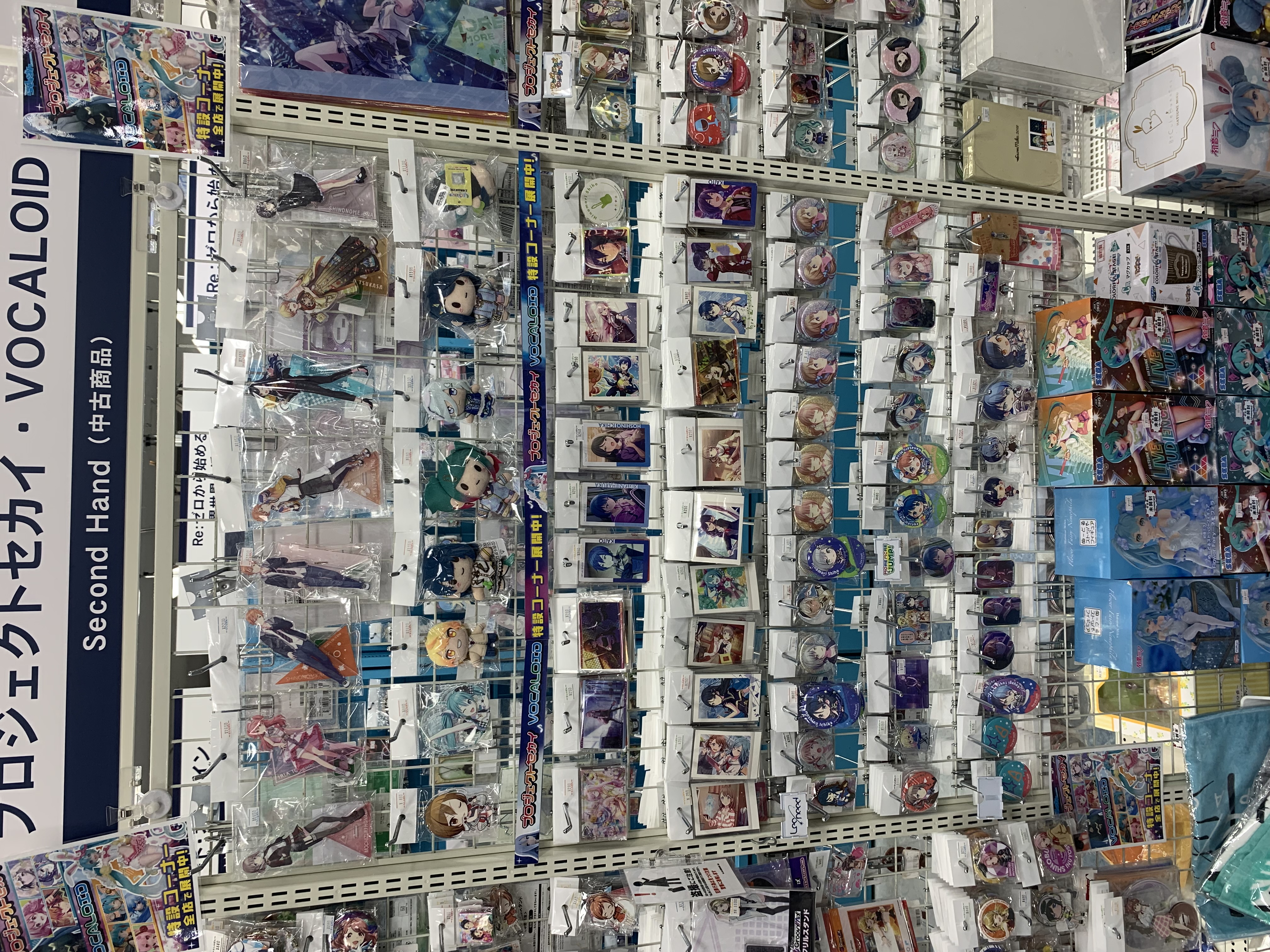 ボカロ】VOCALOID＆プロセカコーナー展開中！【プロセカ】 | らしんばん