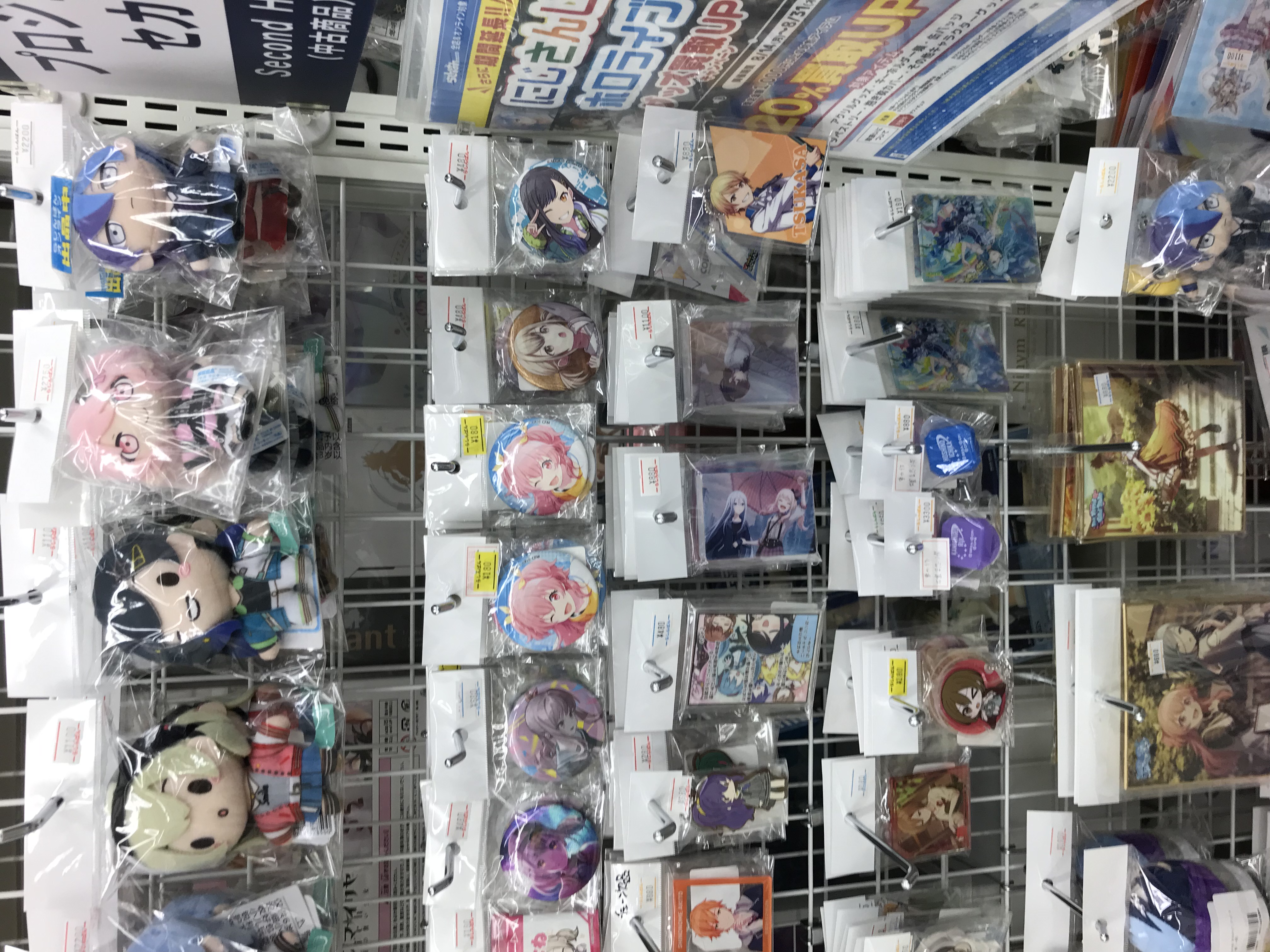 新潟店 「プロジェクトセカイ カラフルステージ/VOCALOID」特集