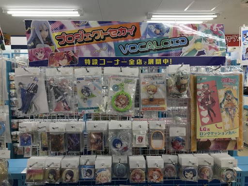 プロジェクトセカイ ばら売り 楽天市場】【10個バラ売り】バンダイ プロジェクトセカイ カラフル