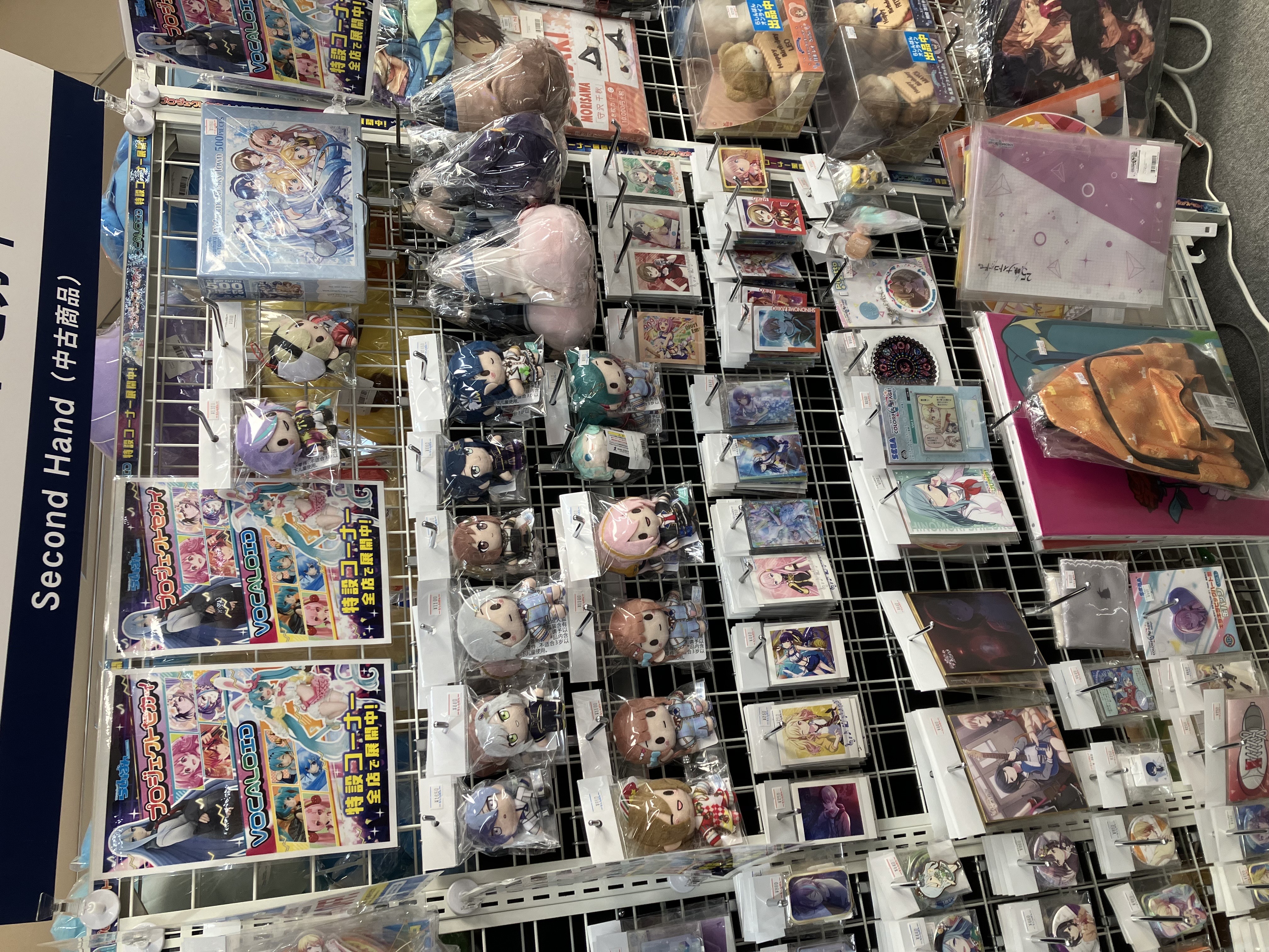 らしんばん | フィギュア・アクスタなど中古アニメグッズの買取・販売