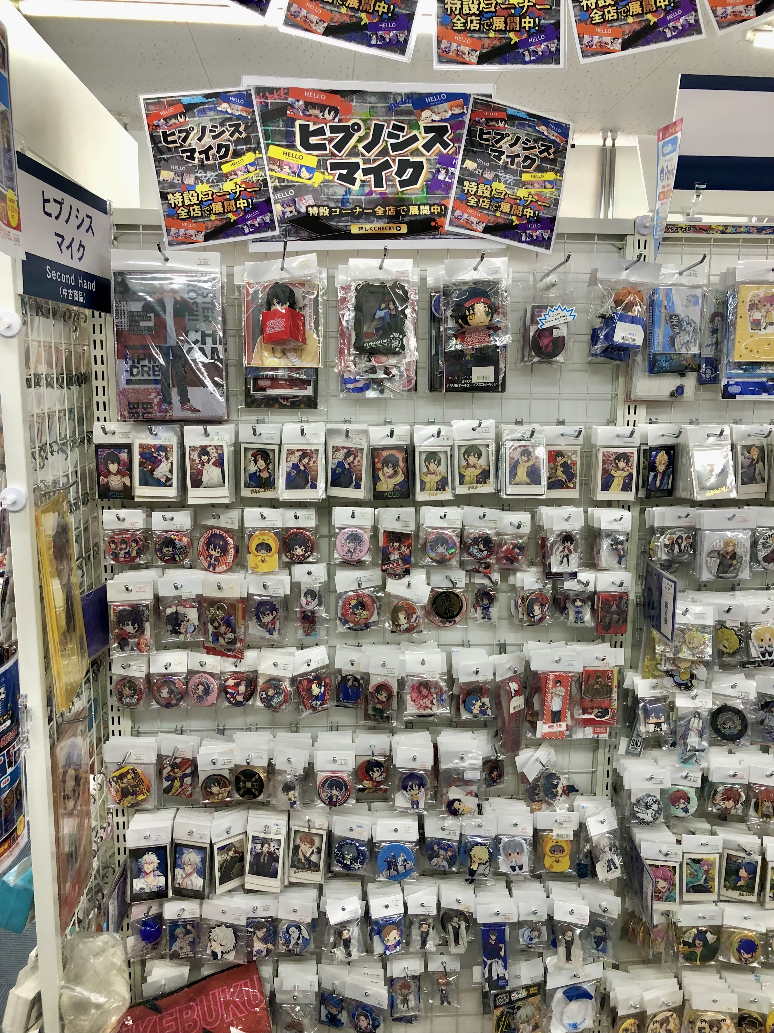 立川店2号館】ヒプノシスマイク特設コーナーを展開中！！ | らしんばん