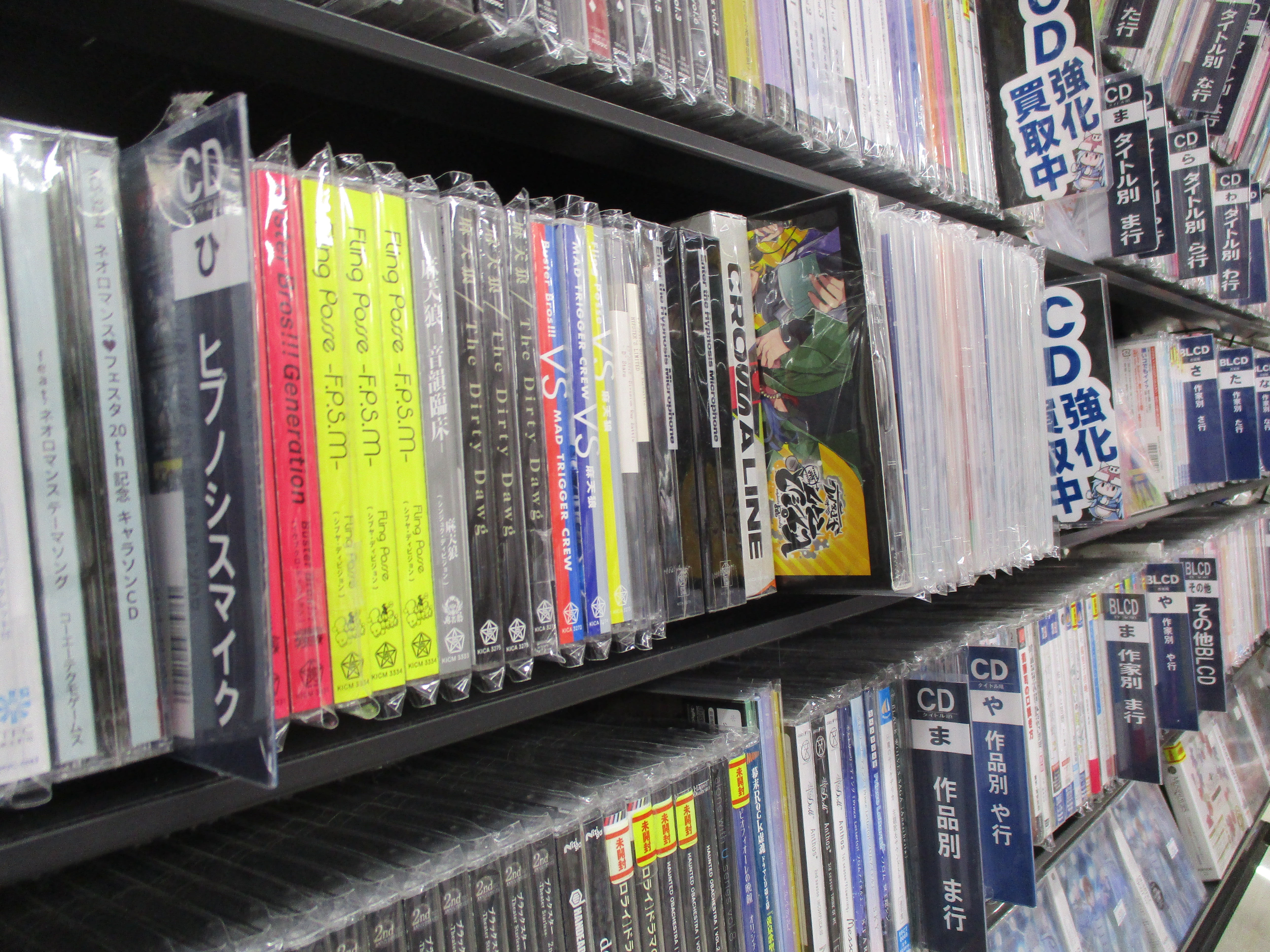 町田店】「ヒプマイ」特設コーナー大展開中！ | らしんばん