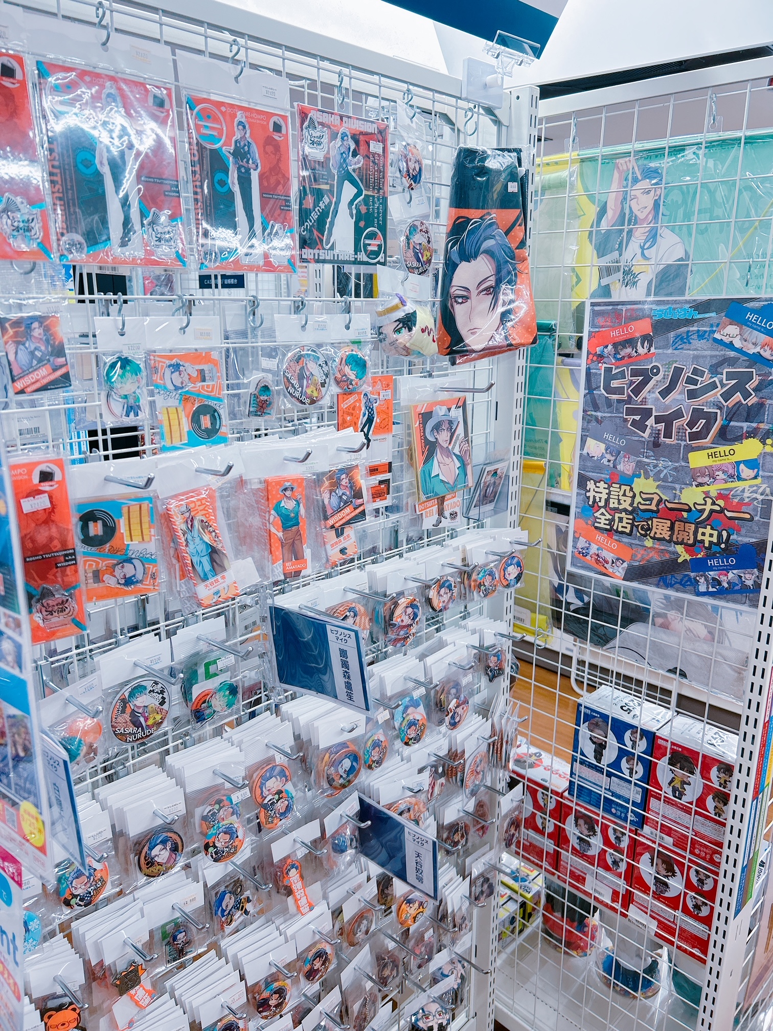 池袋本店】ヒプノシスマイクコーナー展開中！ | らしんばん