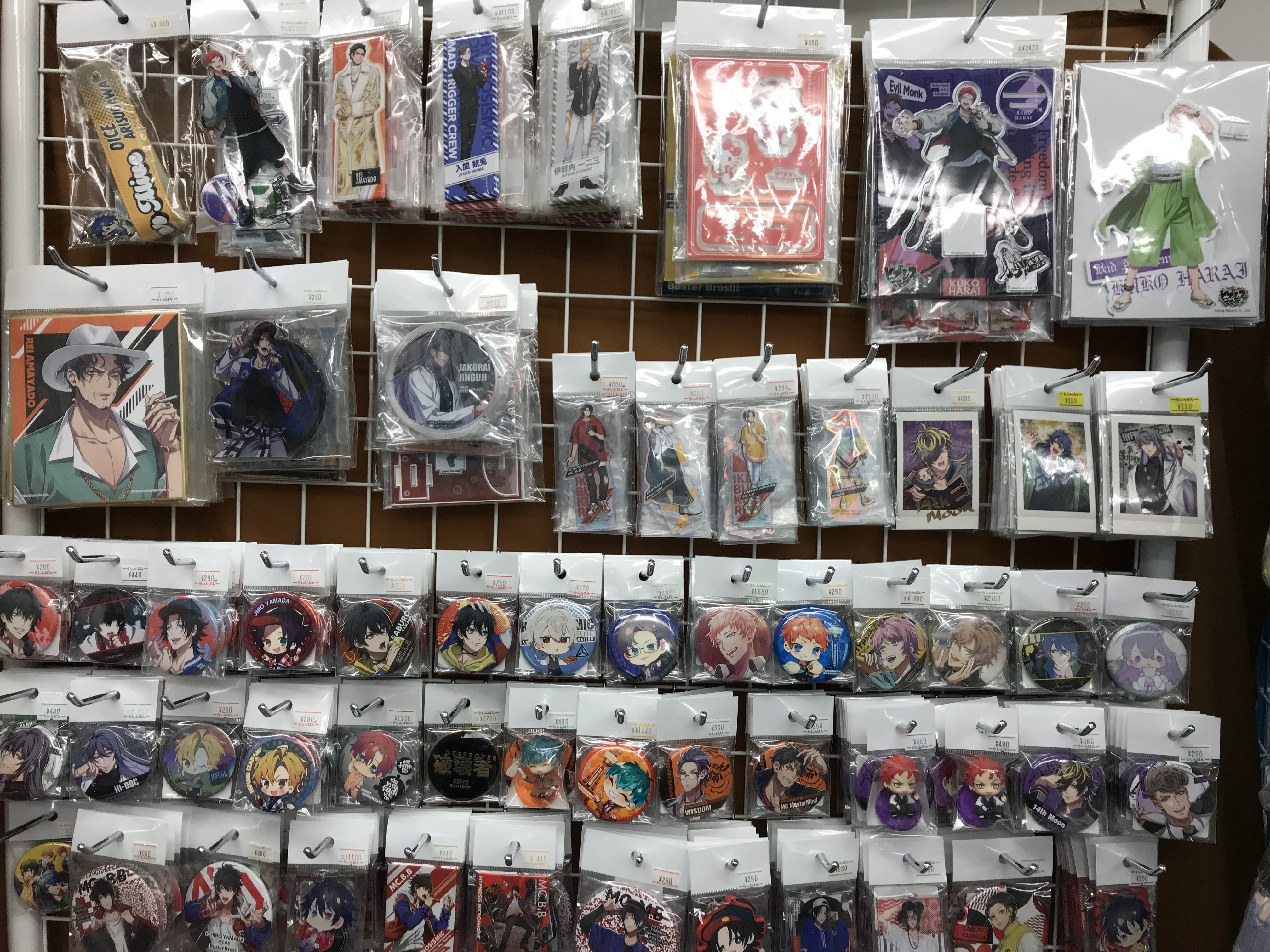 ヒプノシスマイク 摩天楼 グッズ まとめ売り Products｜ ｜株式会社NEO GATE