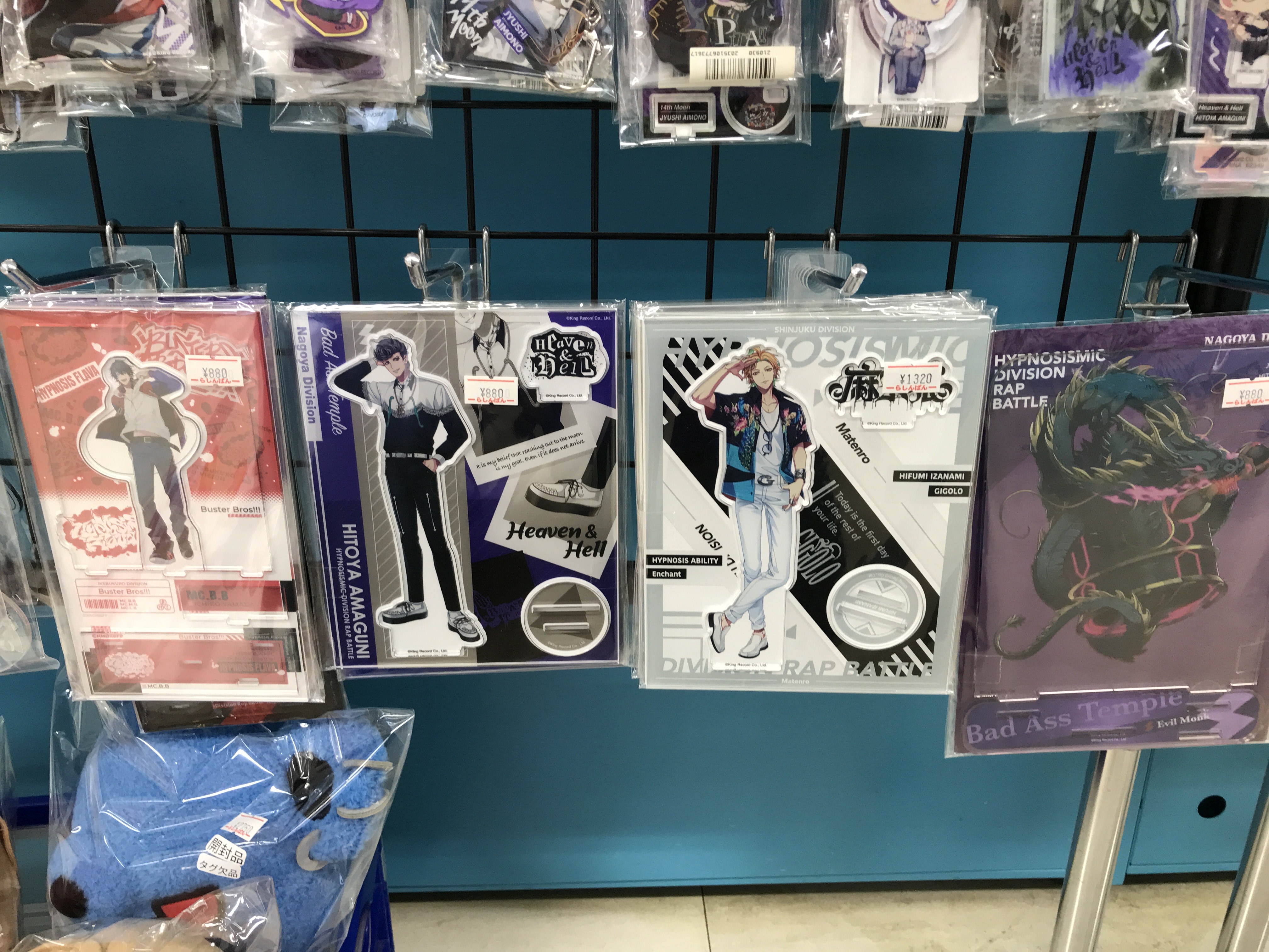 天王寺店】ヒプノシスマイクコーナー展開中です！！【ヒプマイ