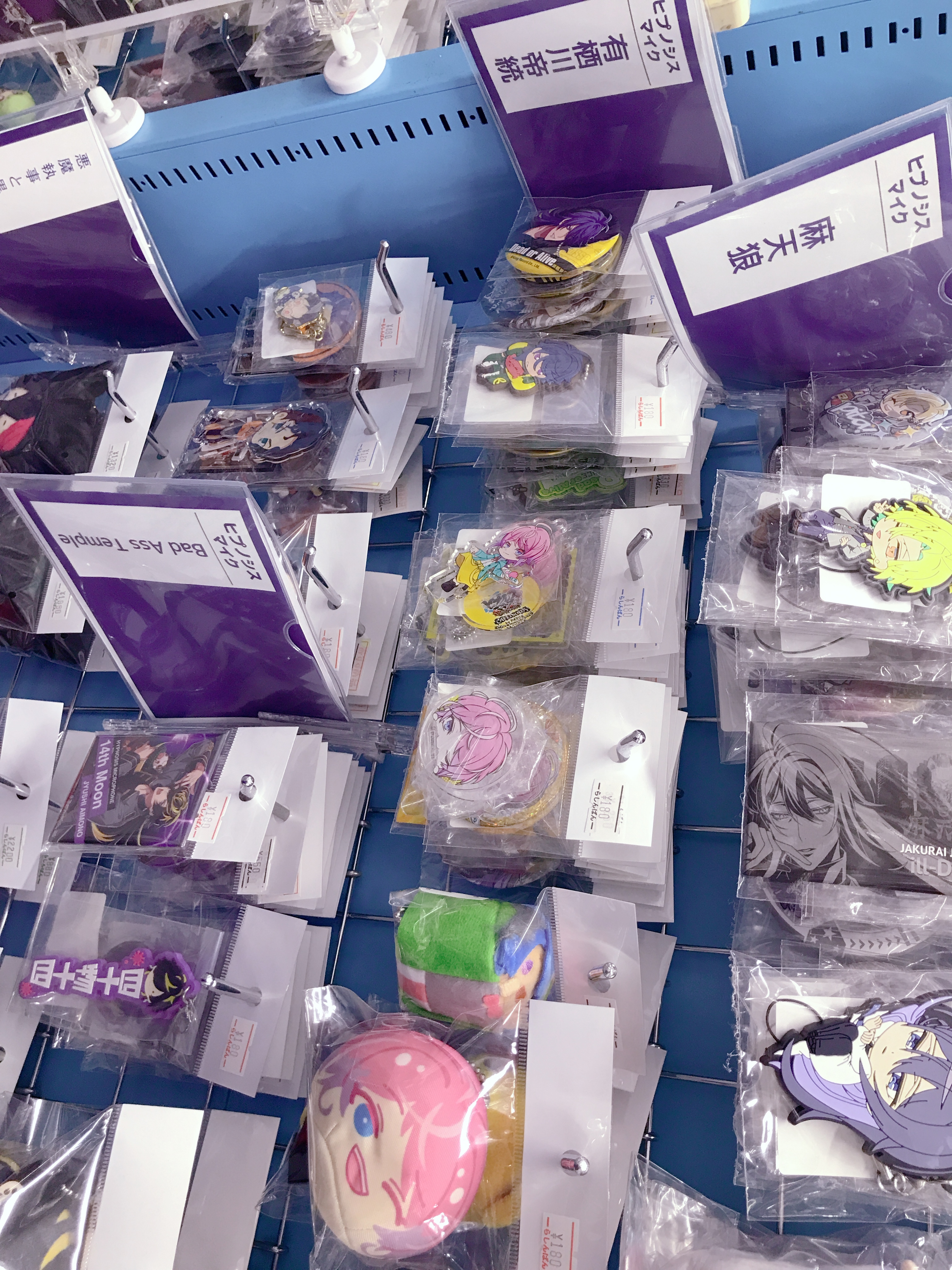 豊橋店】ヒプノシスマイク特設コーナー展開中！！ | らしんばん