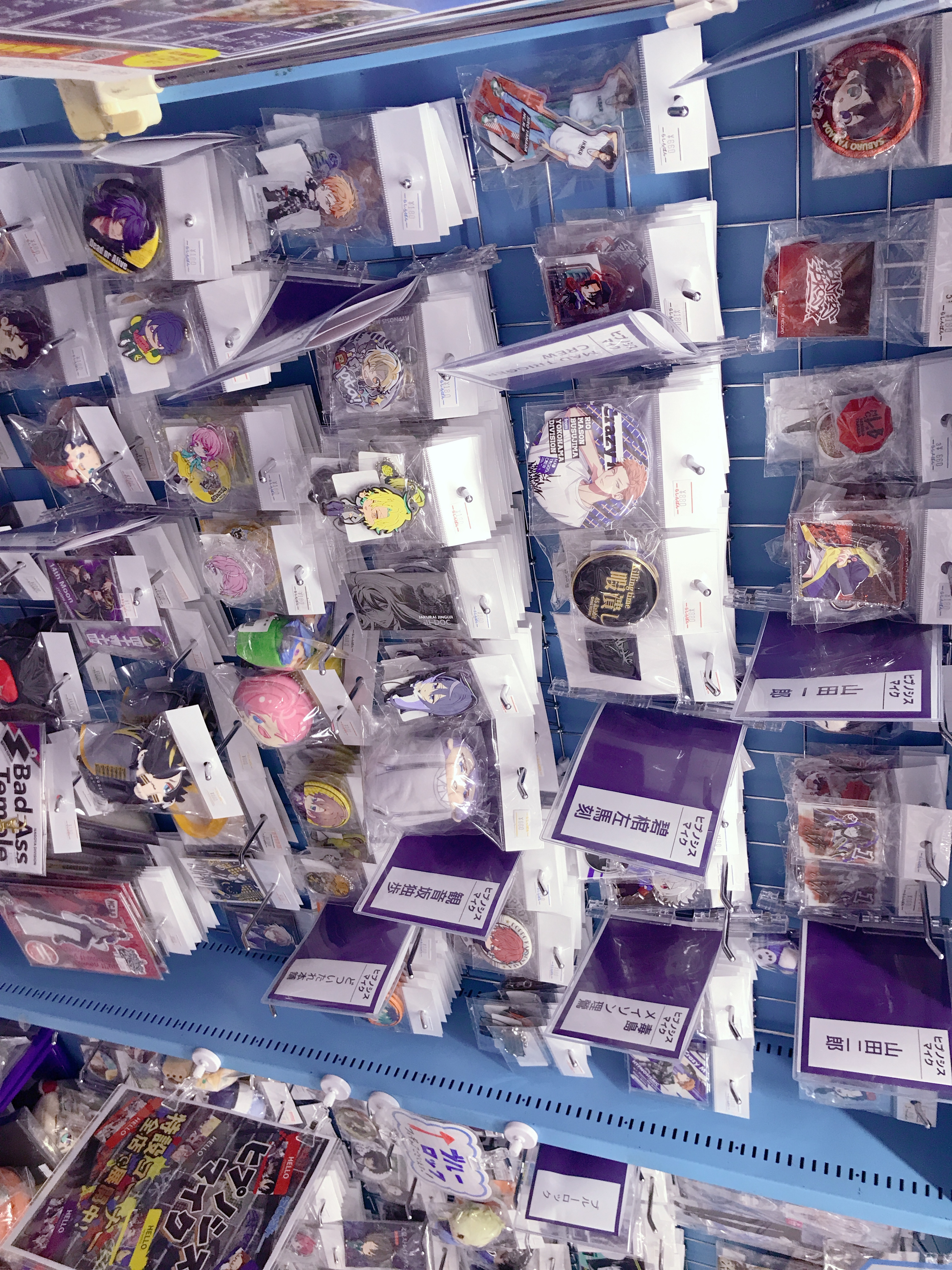 豊橋店】ヒプノシスマイク特設コーナー展開中！！ | らしんばん