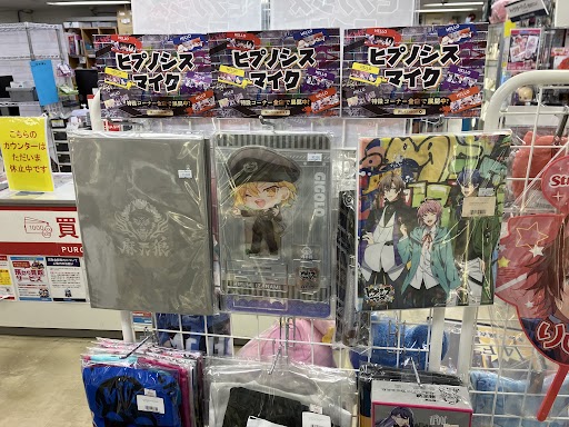 【まとめ売りバラ売り可】ヒプノシスマイク ぬいぐるみ・タオル・その他 ヒプノシスマイク SANRIO NAKAYOKU EDIT』2023 おやすみぬいぐるみ