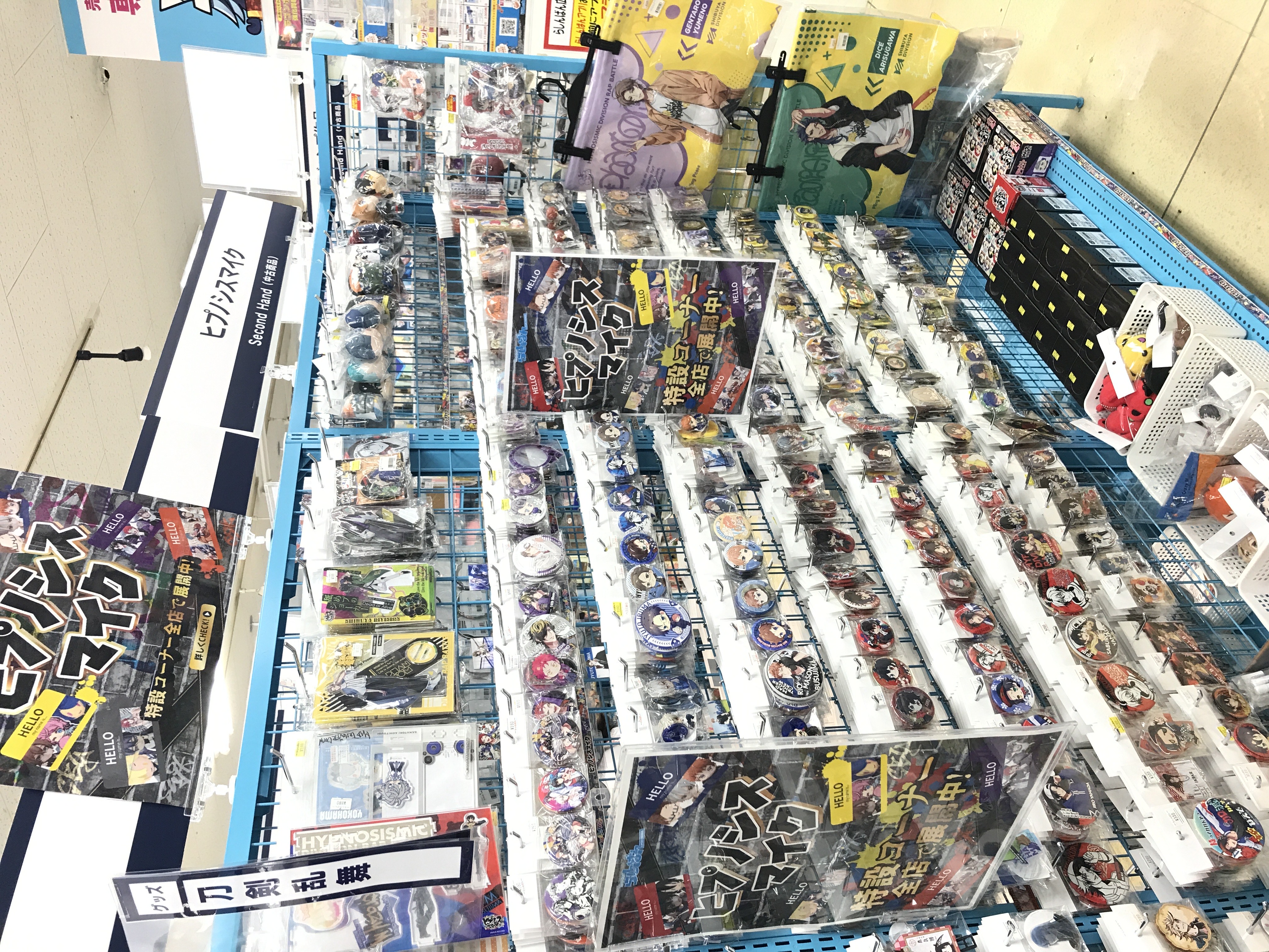 広島店】ヒプノシスマイク特設コーナー、展開中です！！ | らしんばん