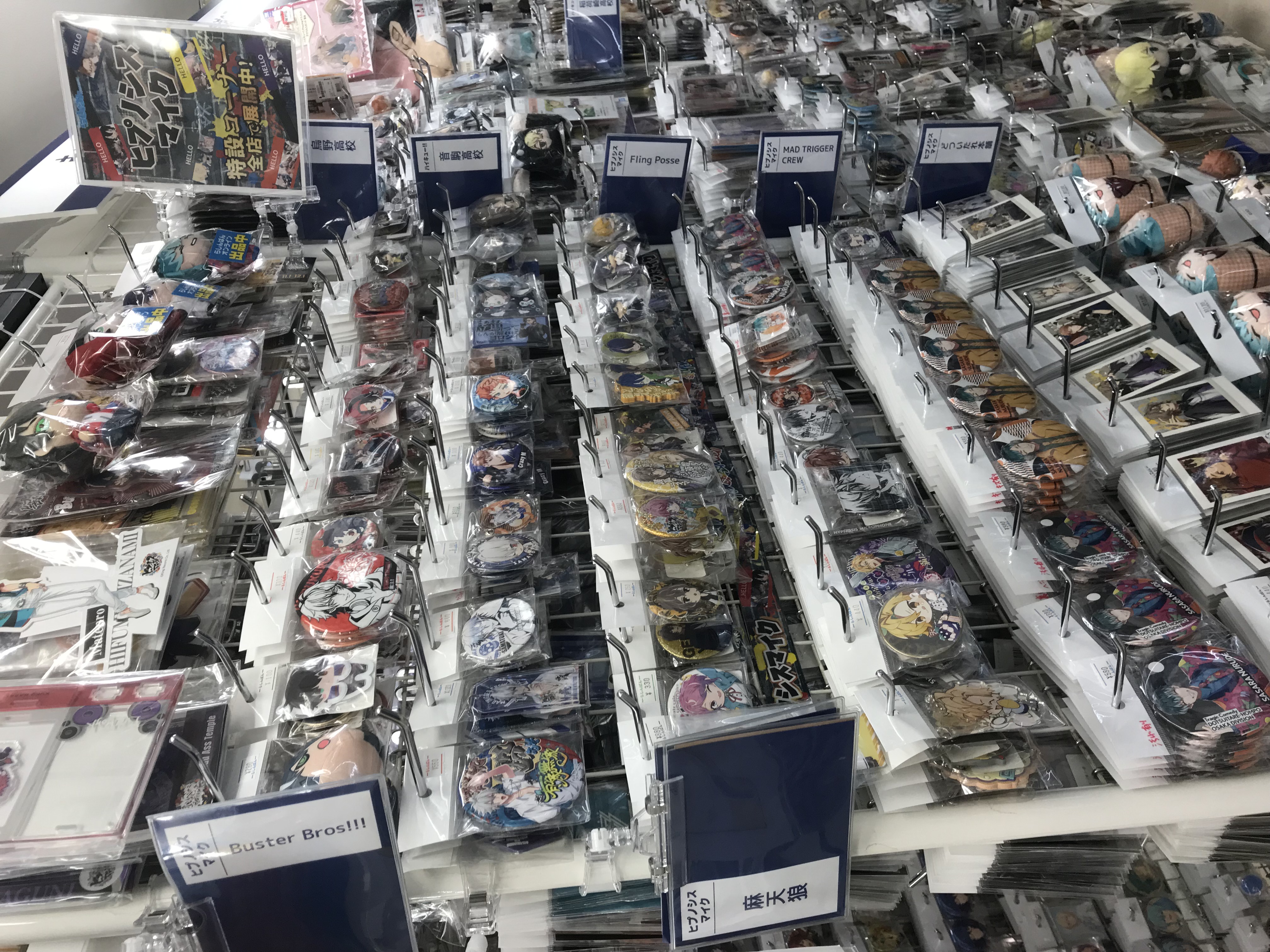 中野店】ヒプノシスマイク-Division Rap Battle-コーナー展開中