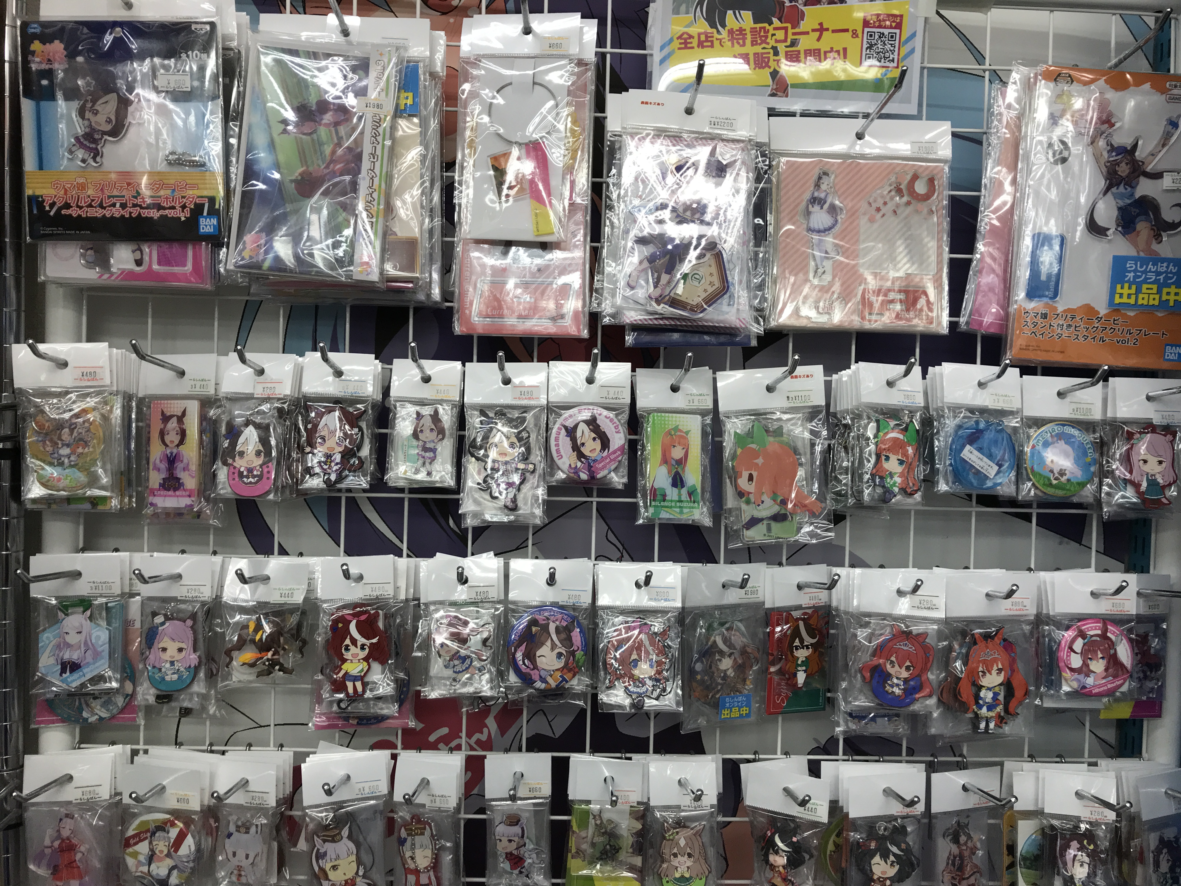 ウマ娘】各種グッズ展開中！ | らしんばん ウマ娘缶バッジアクリルキーホルダーグッズまとめ売り