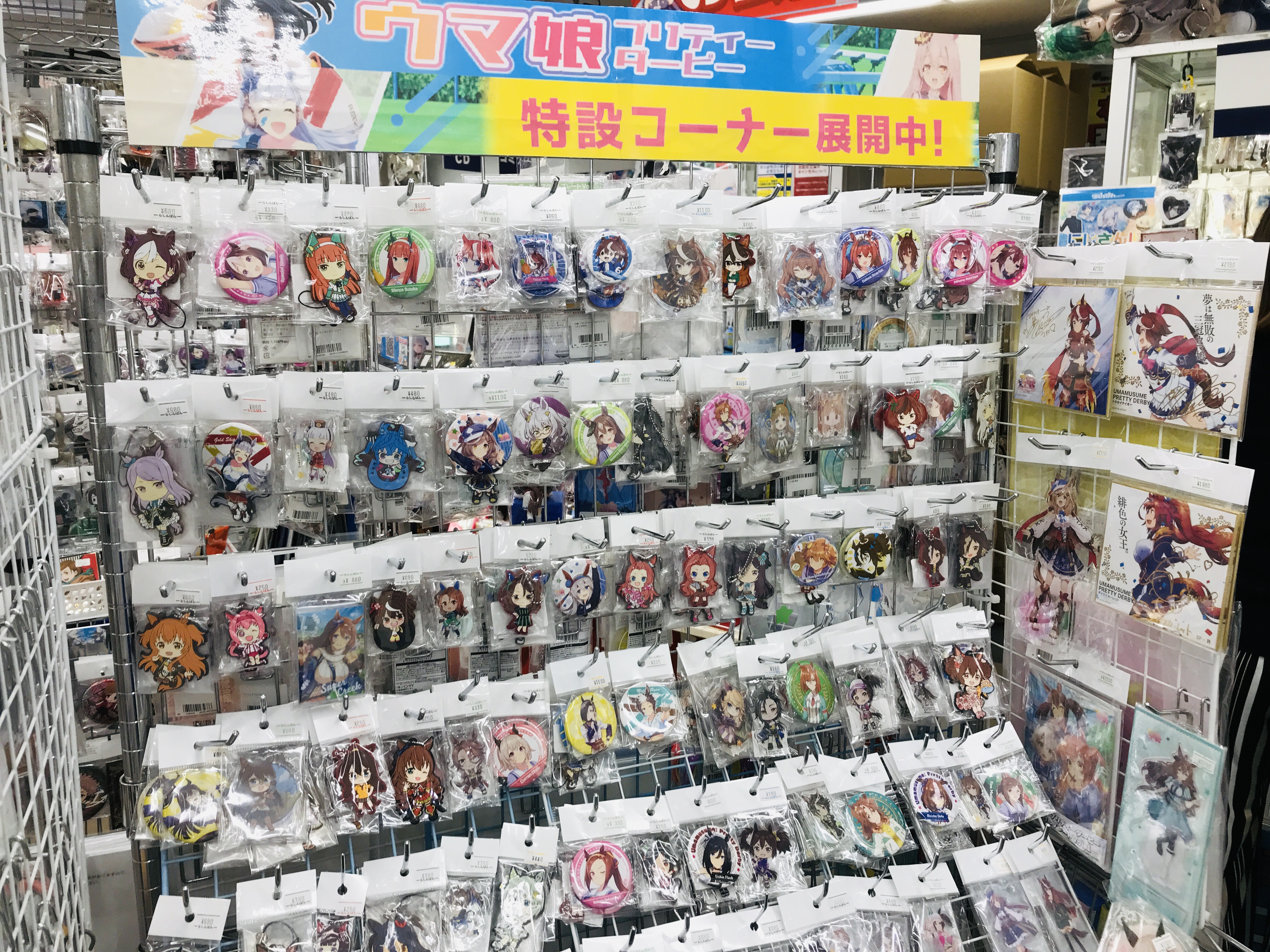 ウマ娘　アニメ　グッズ　美少女　まとめ売り　大量 ウマ娘 スペシャルウィーク・オグリキャップら19人のグッズ 8月発売