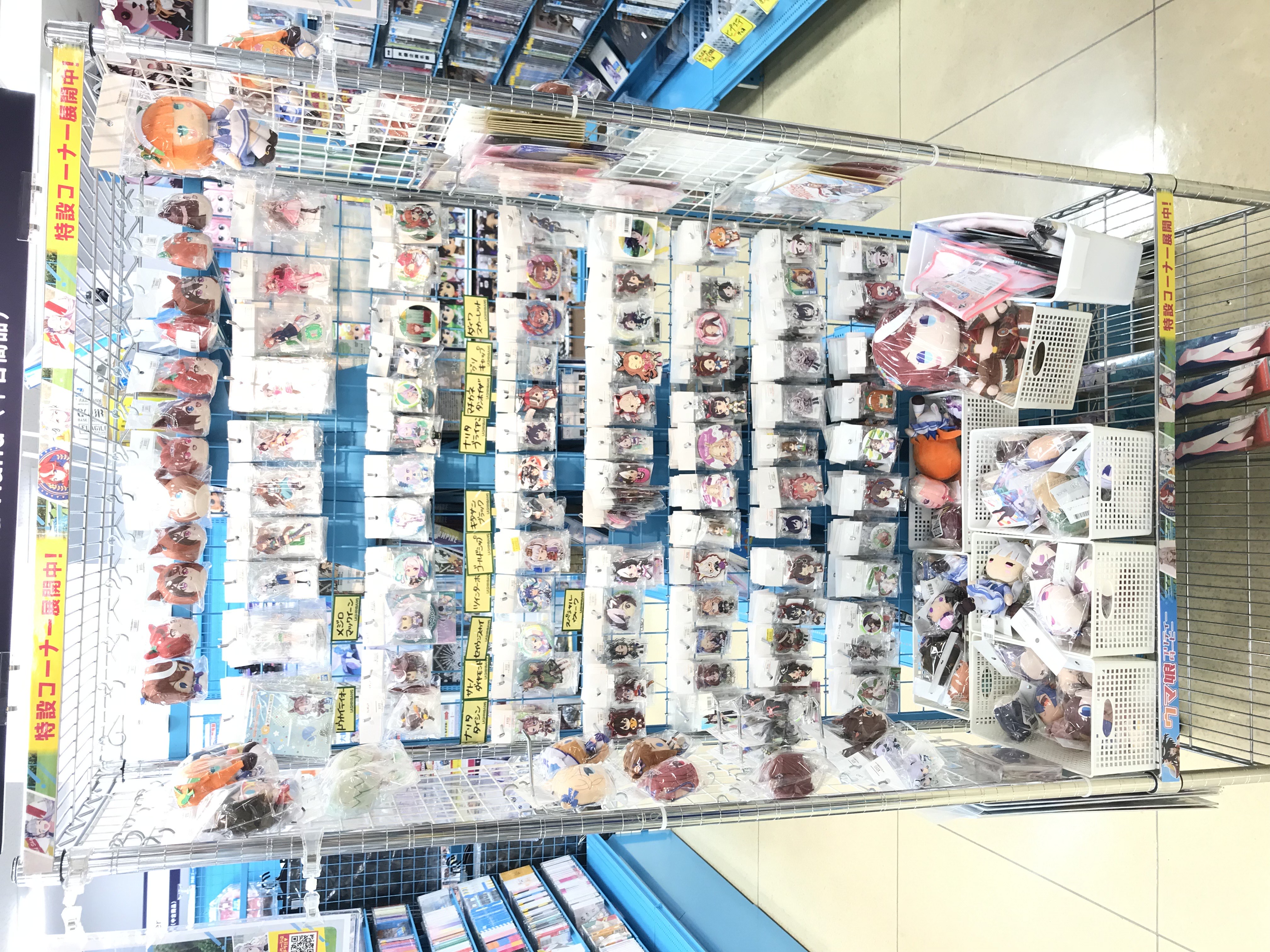 広島店】ウマ娘コーナー大展開中！！ | らしんばん