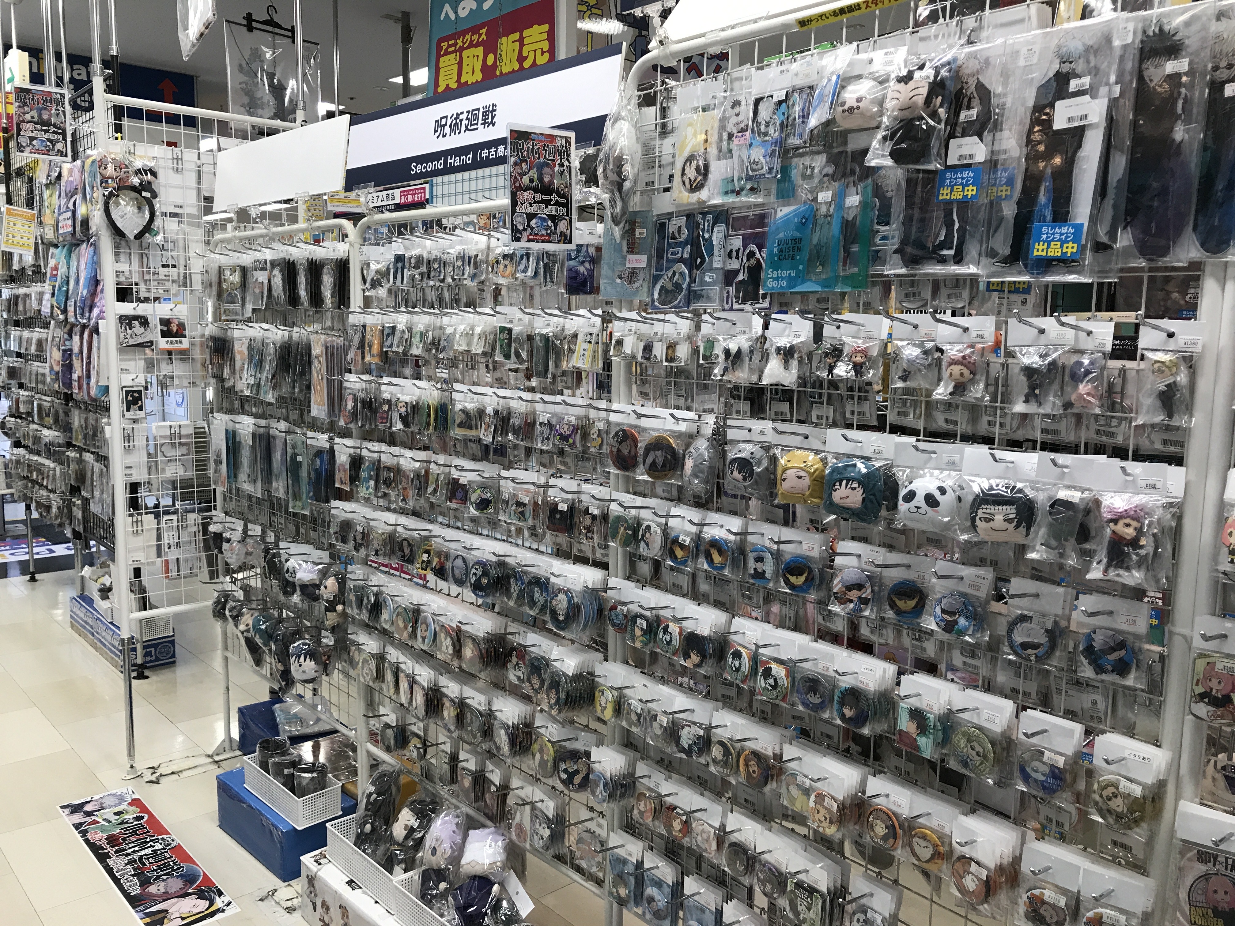 天王寺店】呪術廻戦コーナー展開中(๑•̀ㅂ•́)و✧ | らしんばん