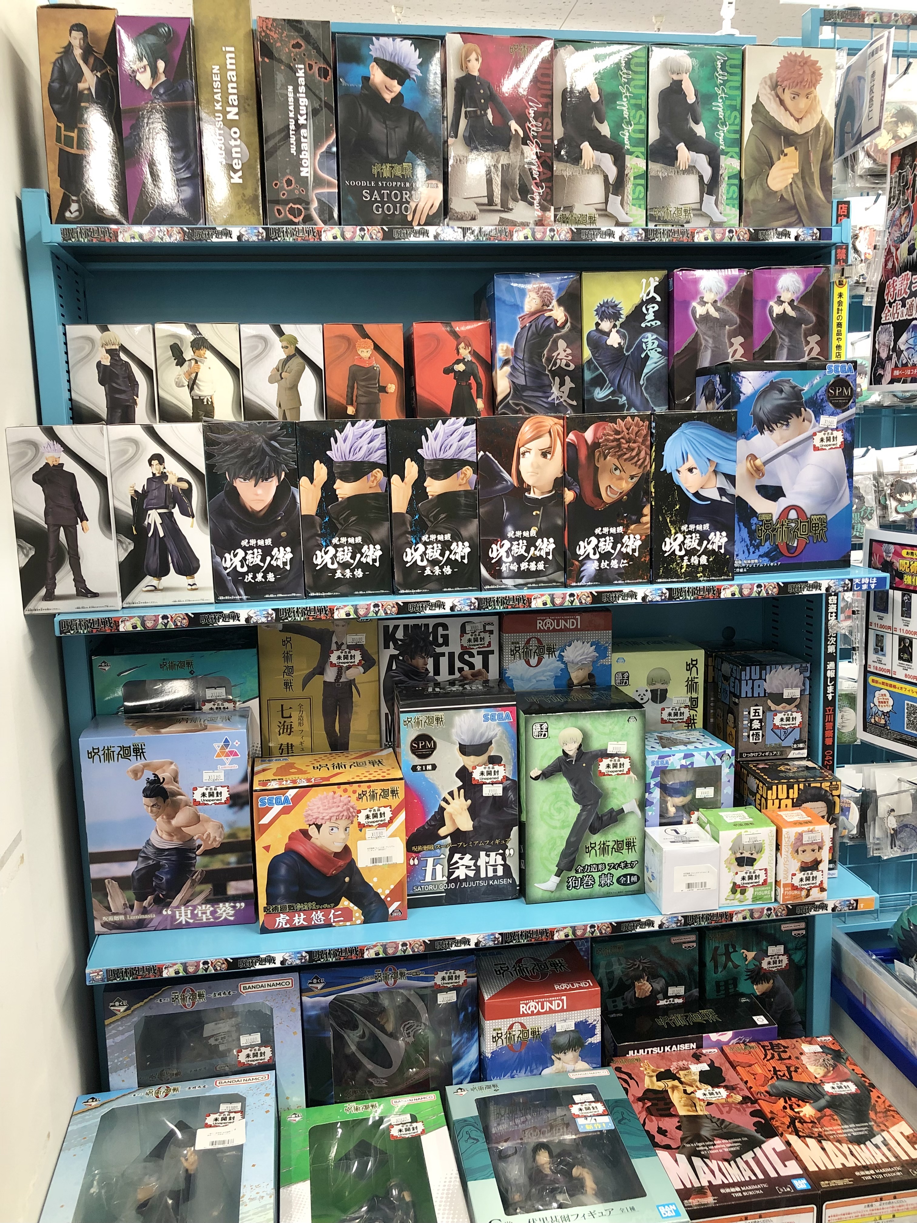 立川店2号館】呪術特設コーナーをリニューアルしました！ | らしんばん